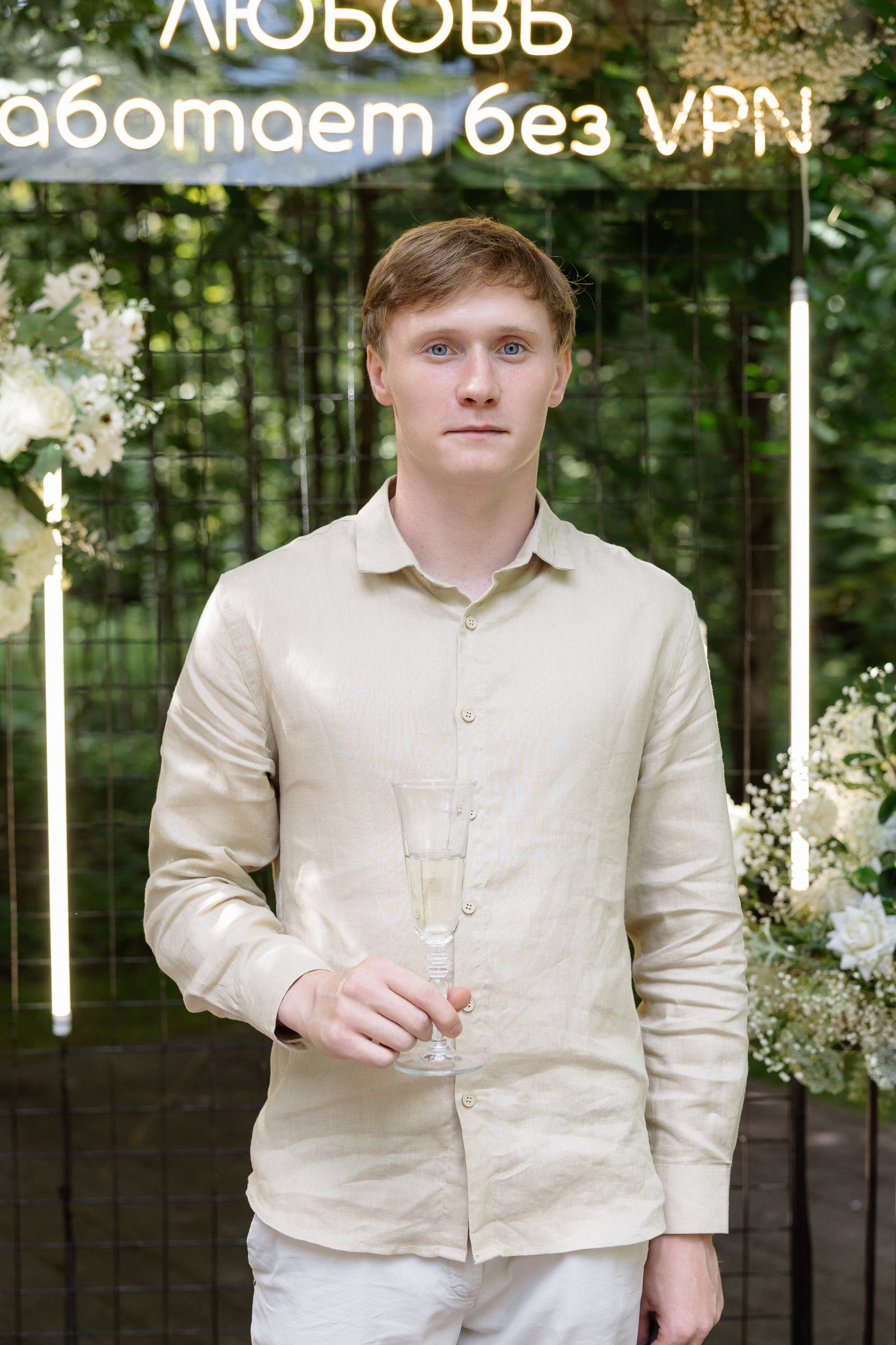 Мария & Александр. RETOUCH-HOUSE