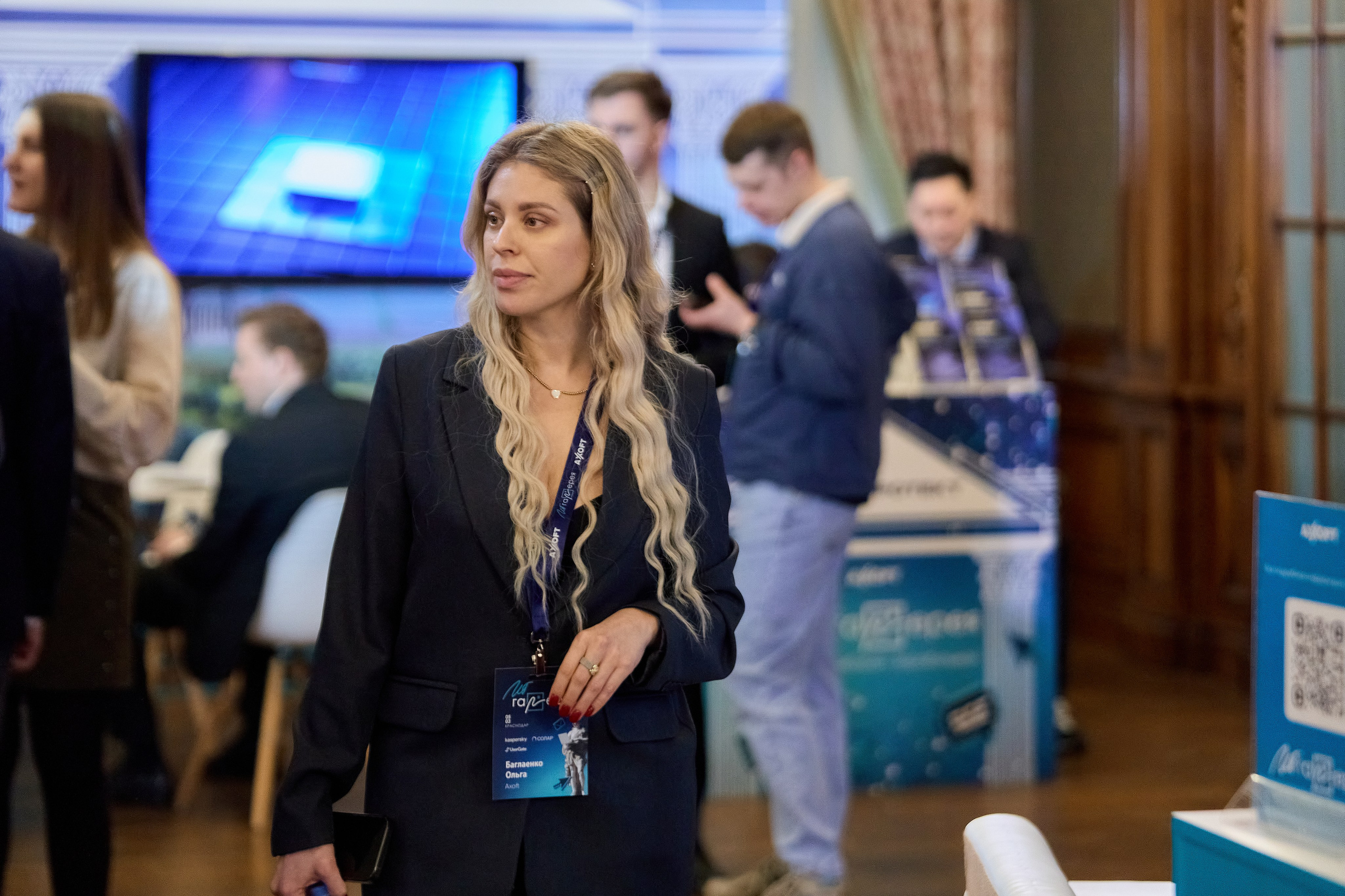 AXOFT. IT Конференция. Фотограф в Краснодаре Руслан Потапов