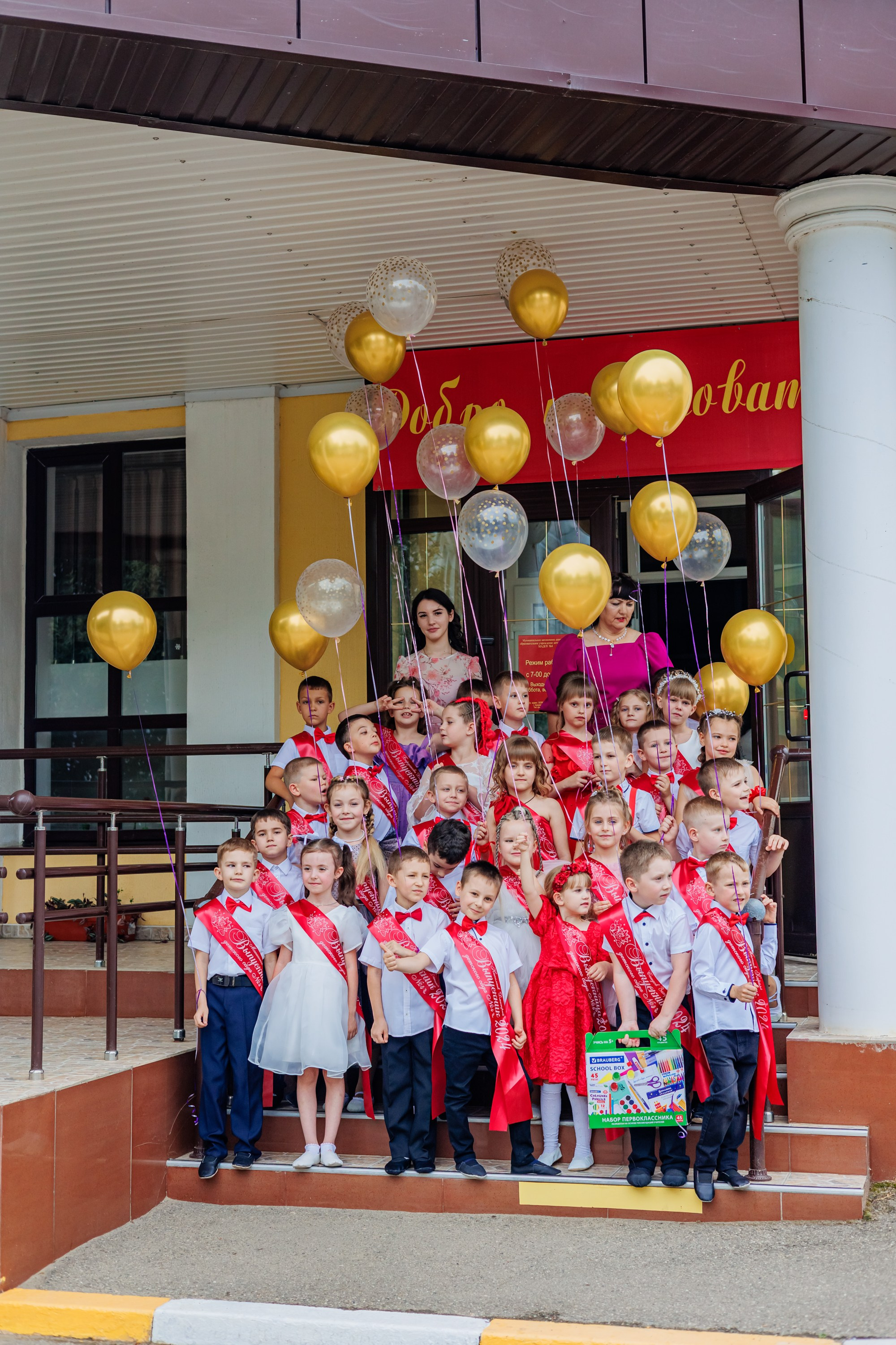 Выпускной в саду 2024. Свадебный и семейный фотограф в Армавире