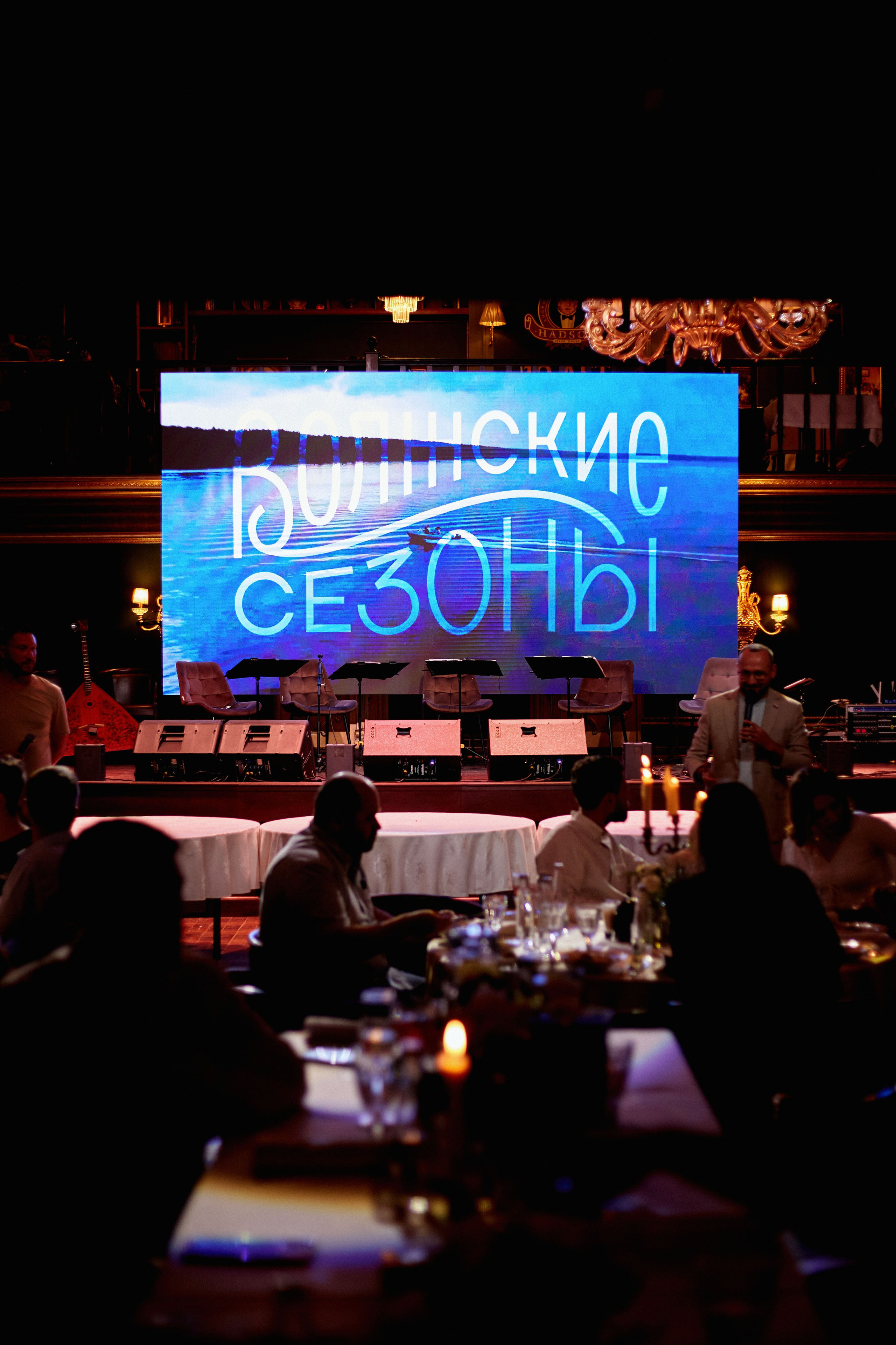 Фестиваль «Волжские сезоны». DENISOV ART (фото, видео, дизайн) САМАРА