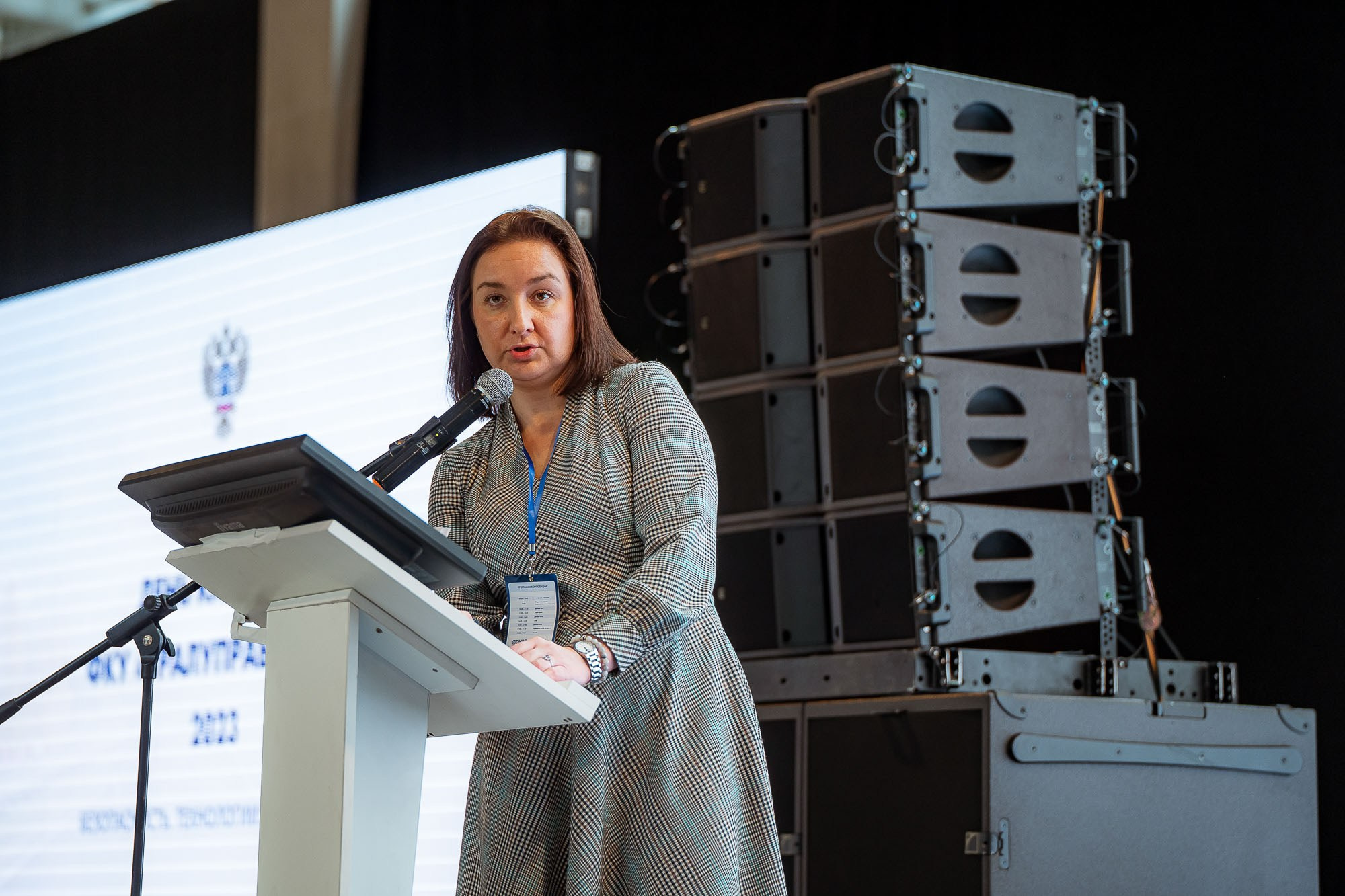 День качества 2023. Екатеринбург. Сергей Кошкин. Репортажная и ивент-фотография в Сургуте