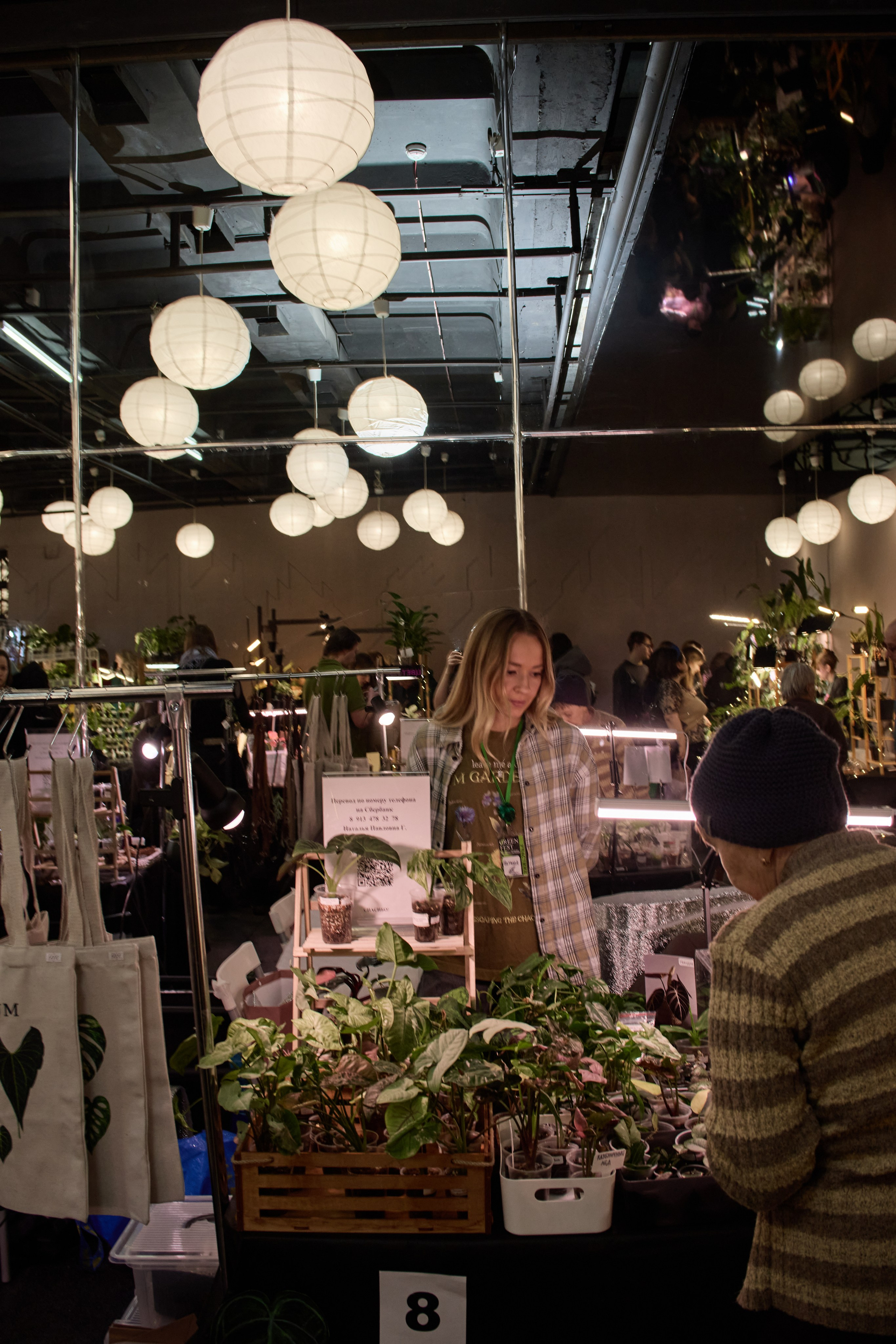 Цветочная ярмарка