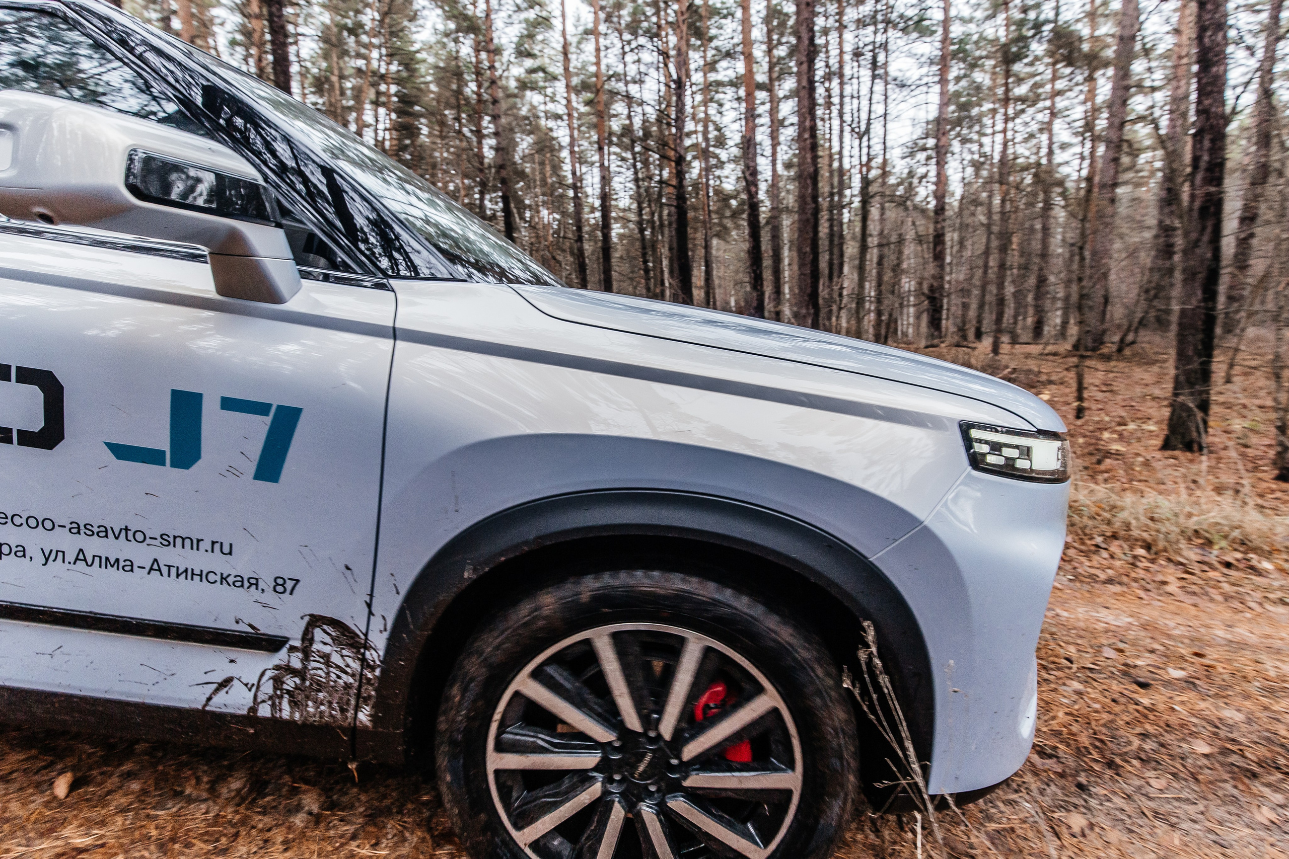 Jaecoo J7 3.0. Фотограф в Самаре / Олеся Широнина