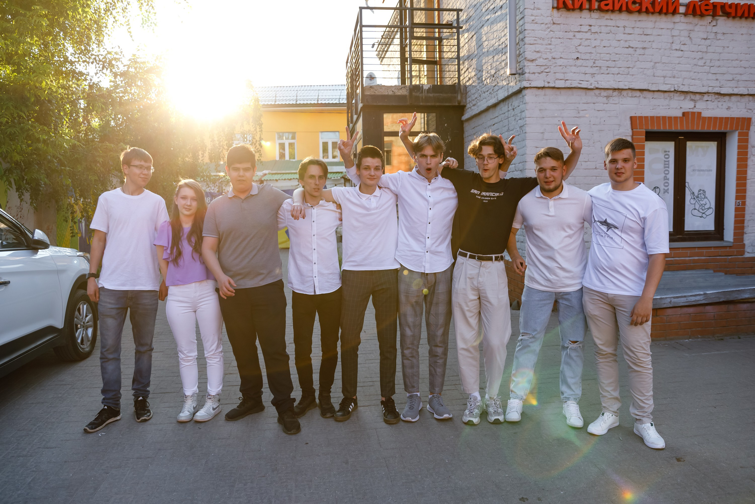 Джао. Свадебный фотограф в Ярославле Анастасия Архипова