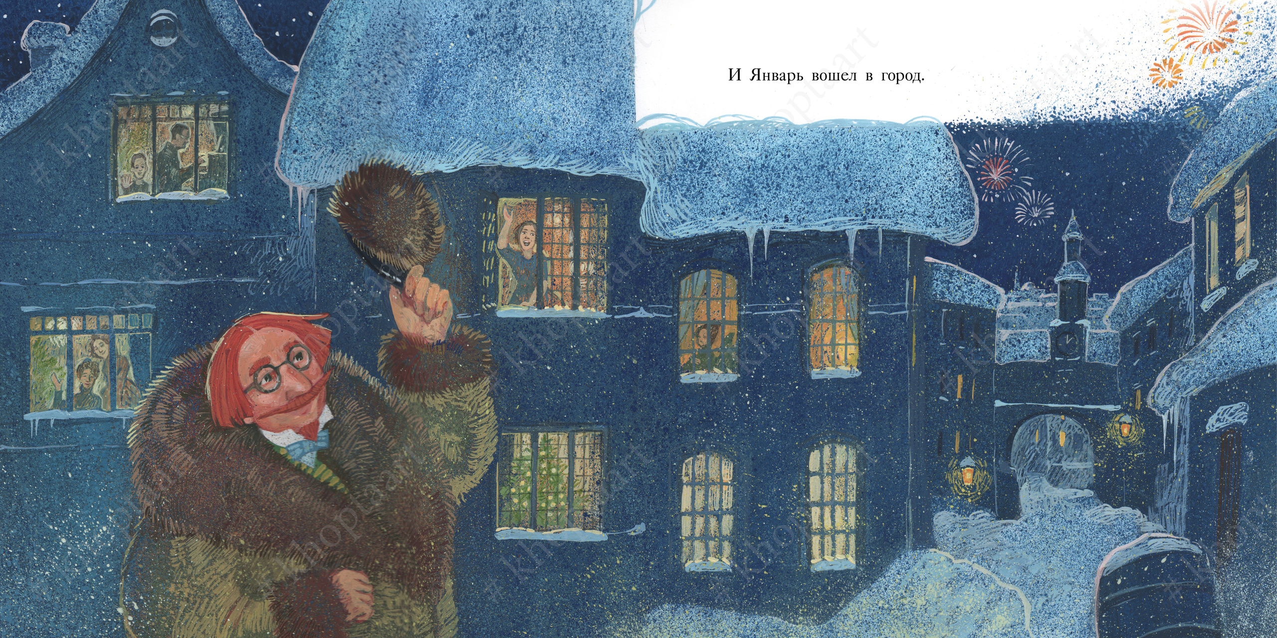 Иллюстрации Анны Хопта к сказке Г.Х.Андерсена "Двенадцать пассажиров". Artist Anna Khopta. Oil and Acrylic Paintings. Moscow