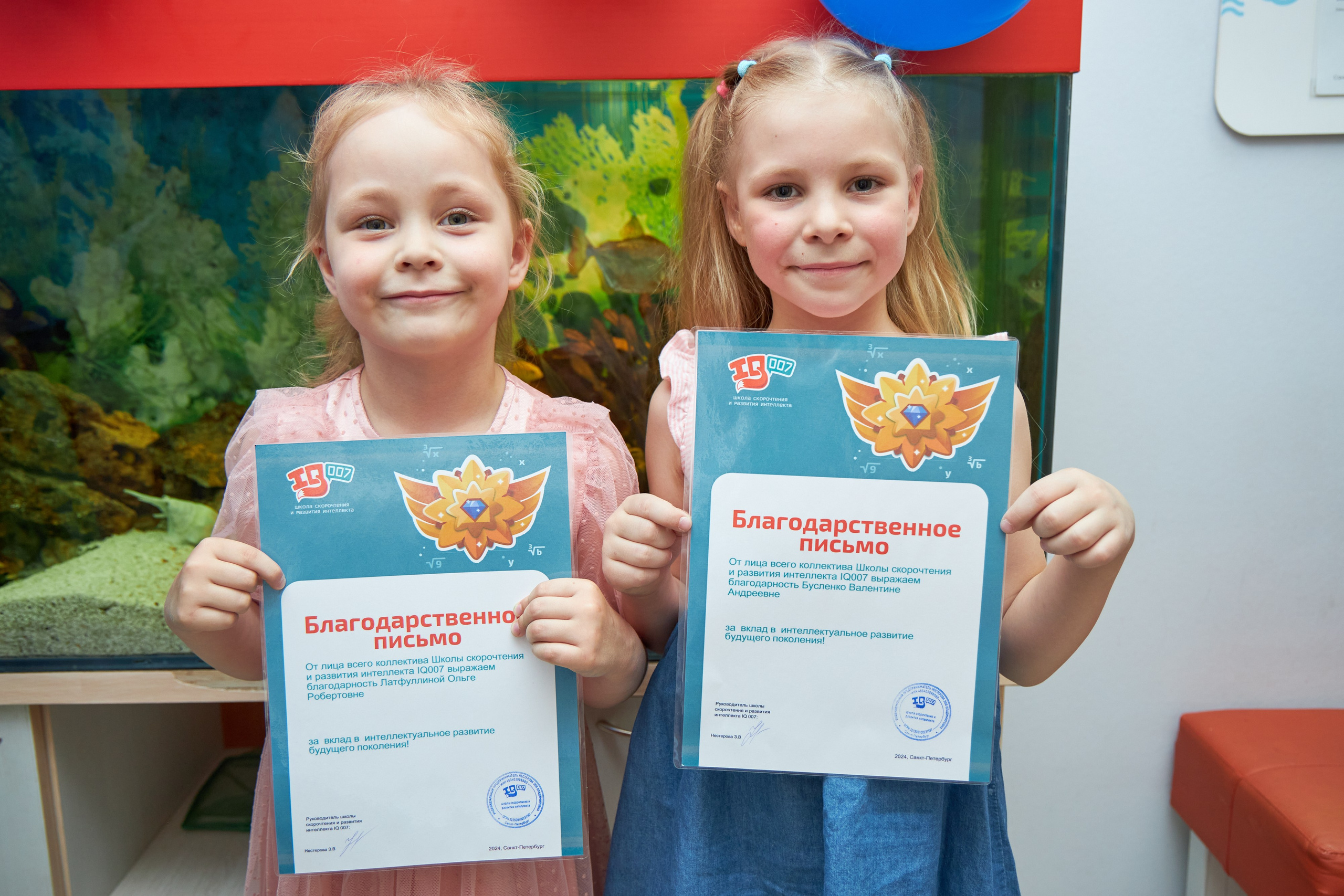 Линейки, выпускные, утренники, праздники