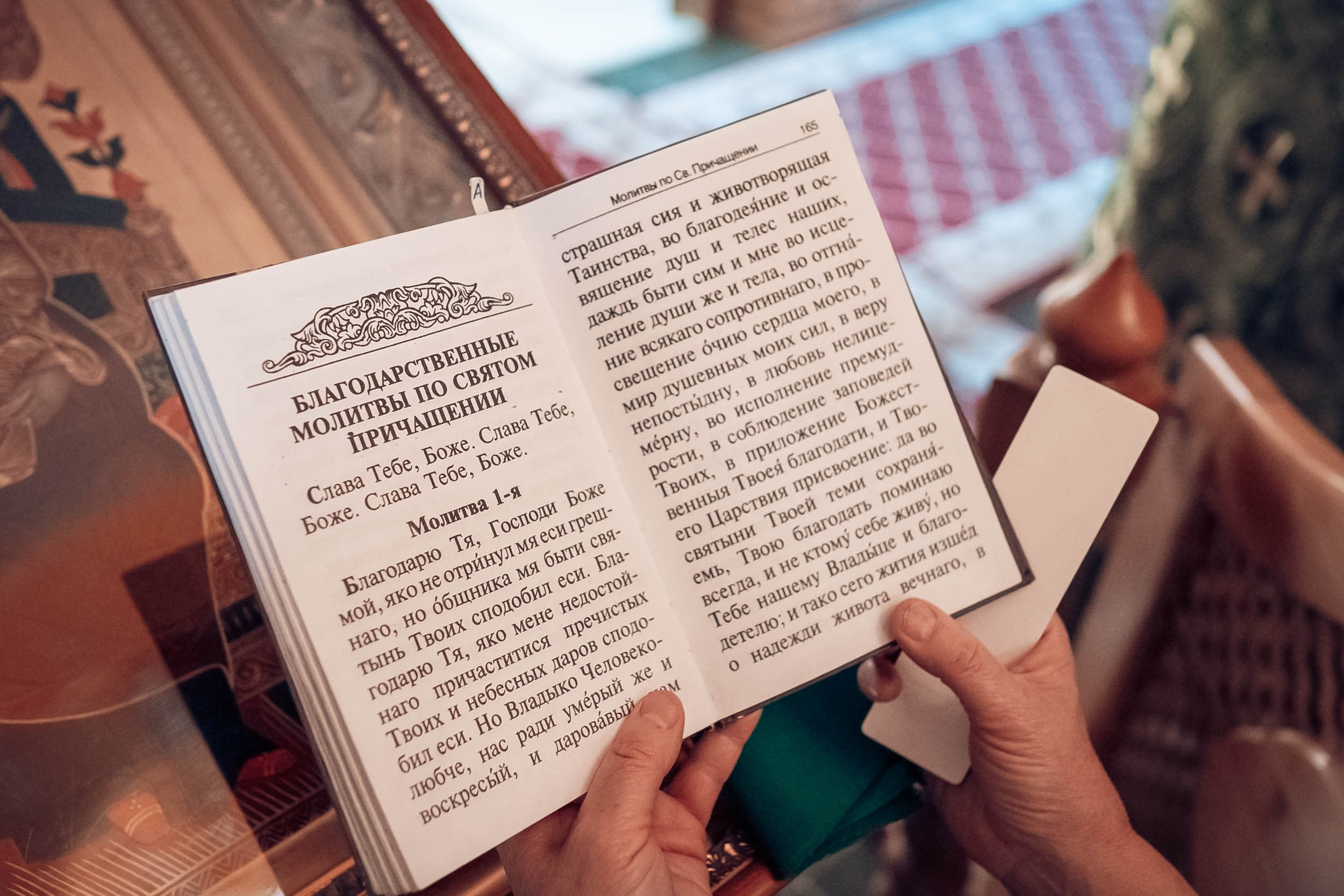 Престольный праздник храма Прп.Сергия Радонежского с. Орлиное. Церковный фотограф Севастополь