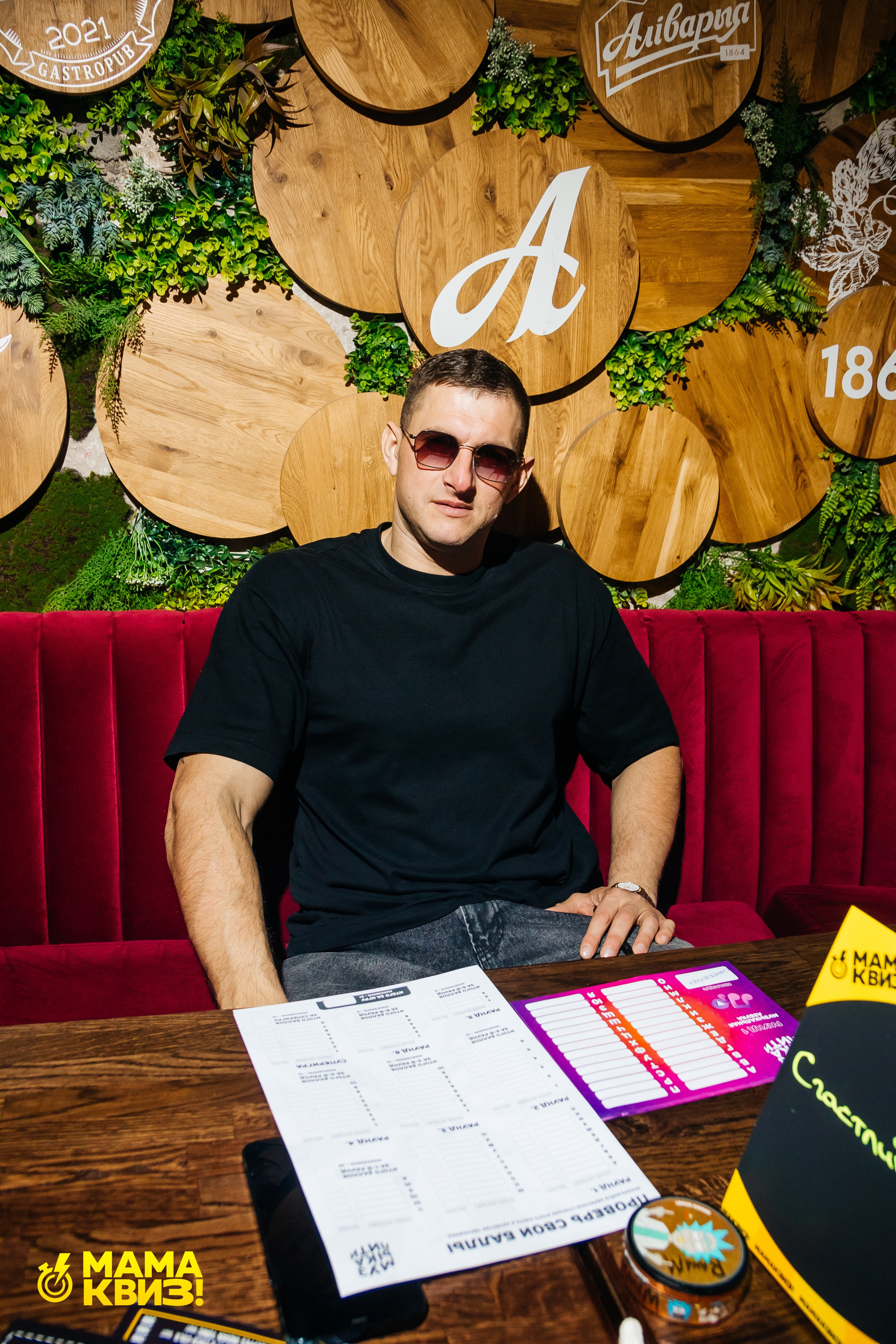 МАМА КВИЗ!. Свадебный фотограф Минск, Фаниполь, Беларусь Кирилл Напреев