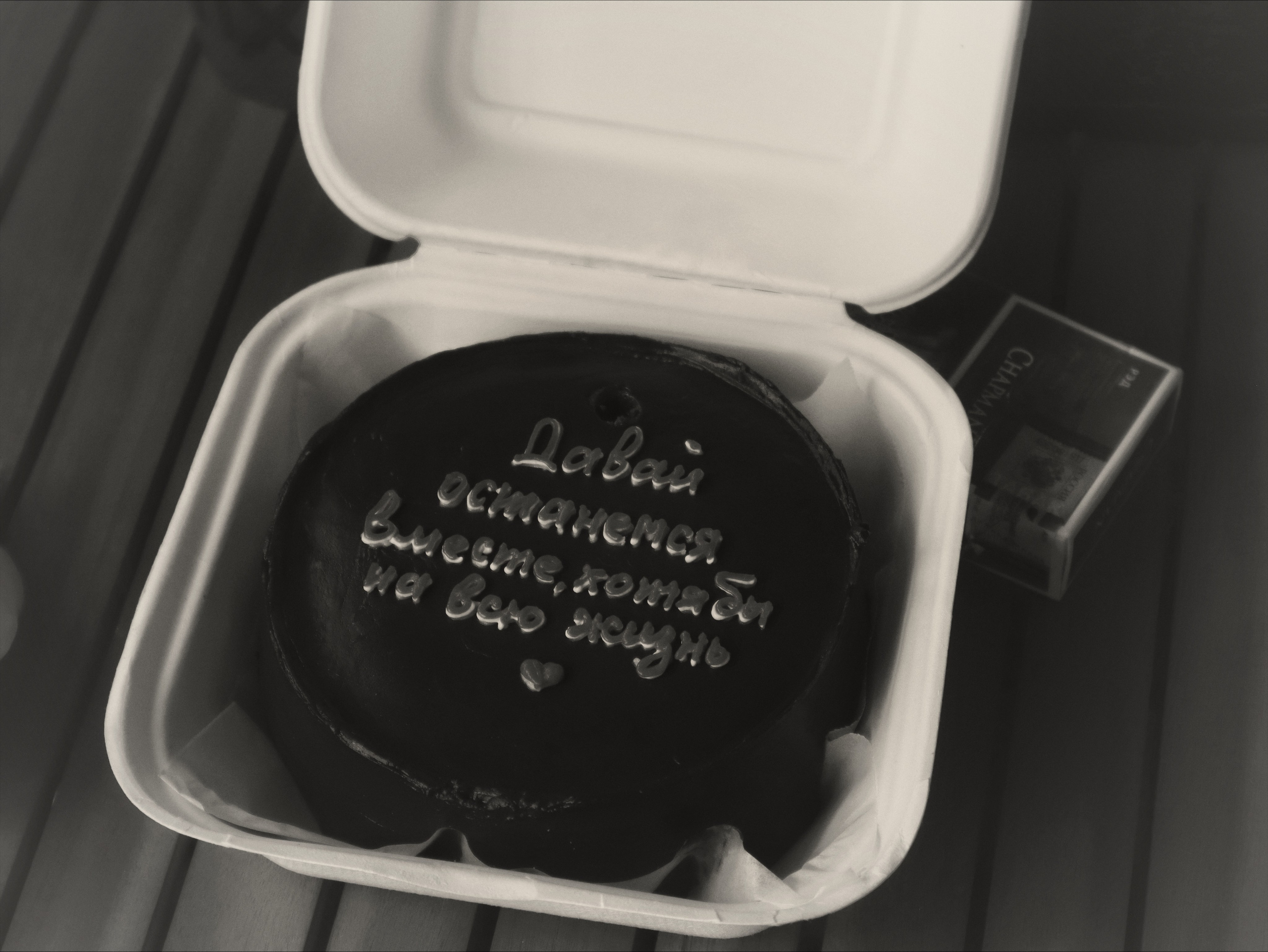 София и Евгений. Портретный и свадебный фотограф в Москве Александра