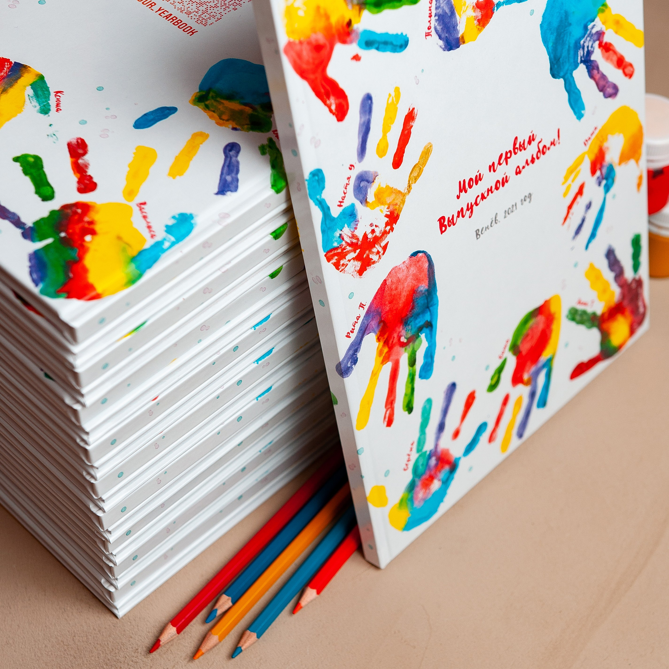 Отпечатки. Твой Выпускной альбом Москва Новомосковск Кимовск