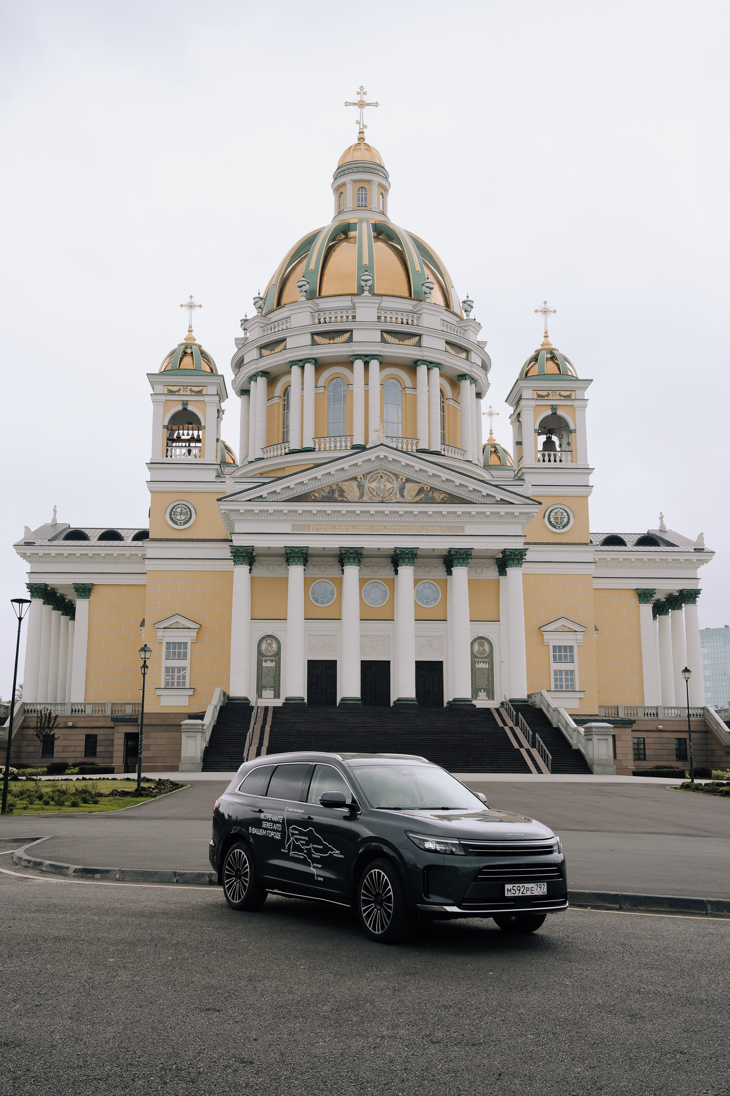 SERES В РОССИИ. Репортажный фотограф Зуев Роман г. Челябинск