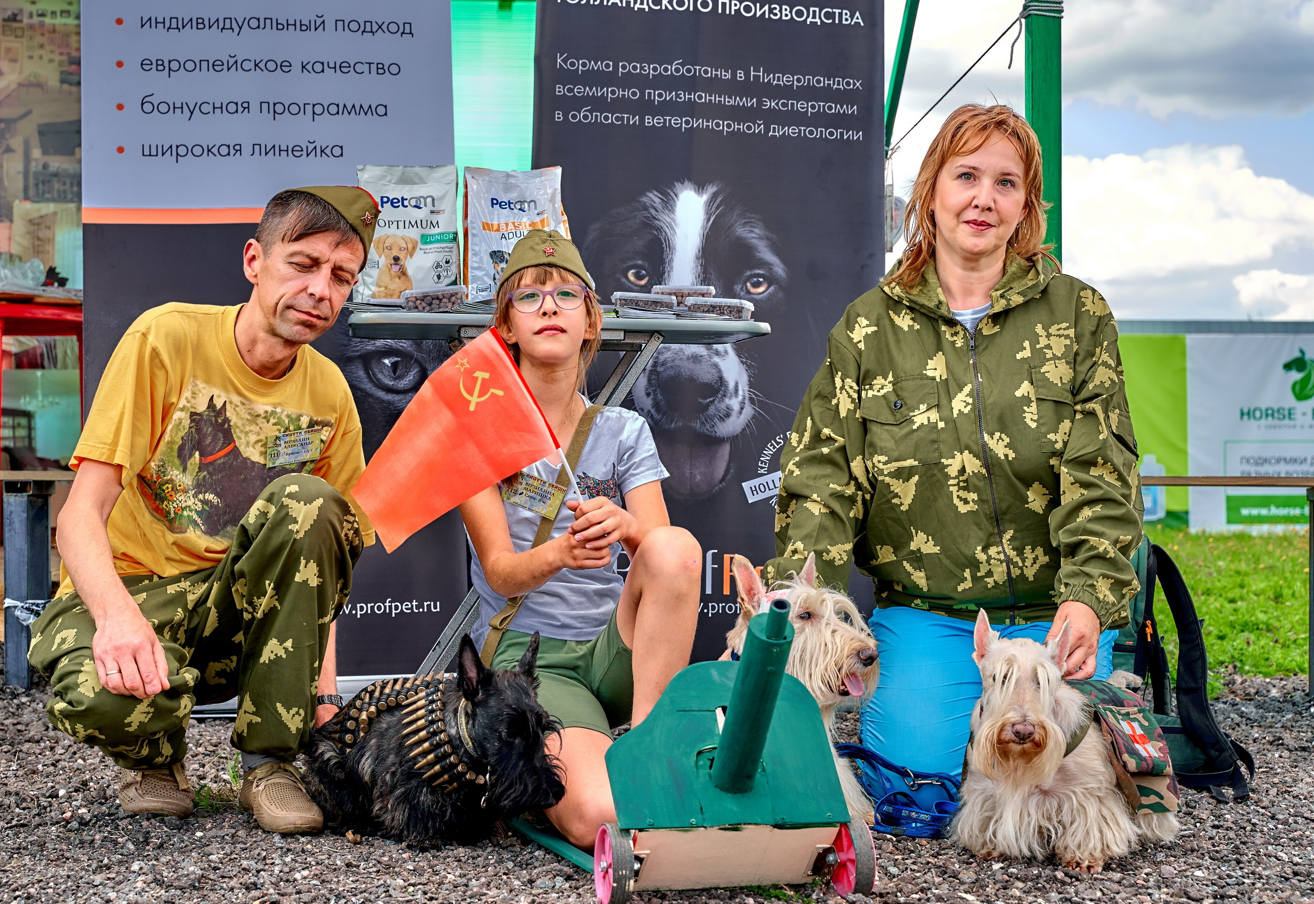 Мероприятия с собаками — галерея NATRIEL