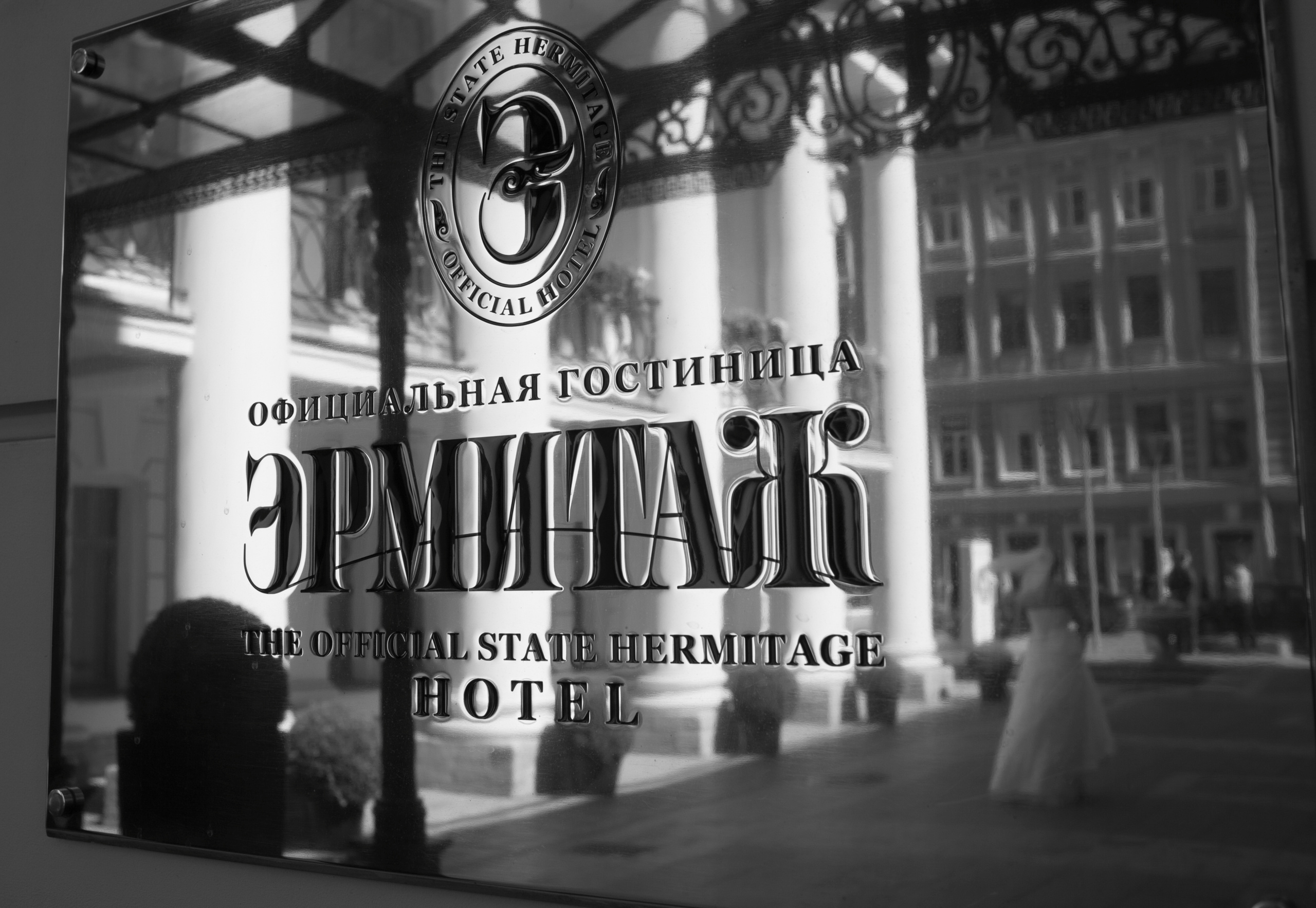 Свадьба Алены и Андрея в 1 дворце на Английской набережной. Фотограф в Санкт-Петербурге Елизавета Сорокина