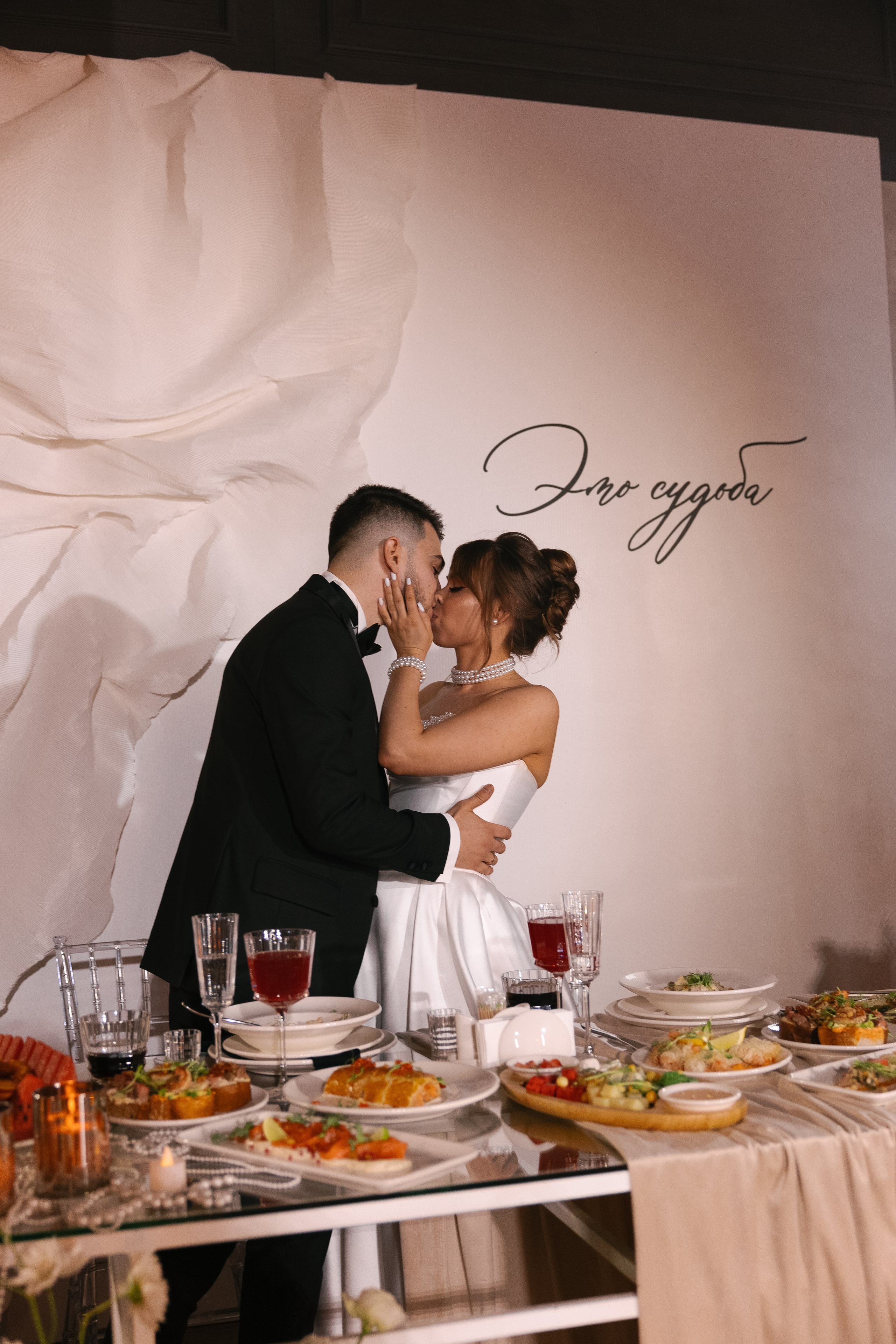 Анастасия и Арсений. Свадебный фотограф Татьяна Домарева