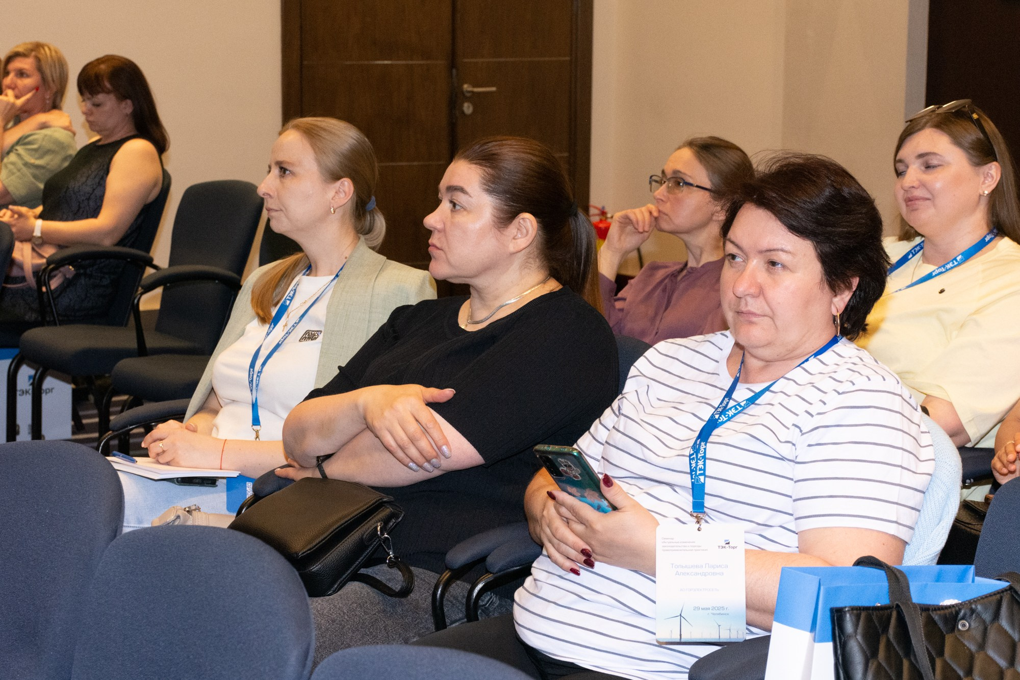 ТЭК-ТОРГ Семинар. Фотограф Максим Буряк