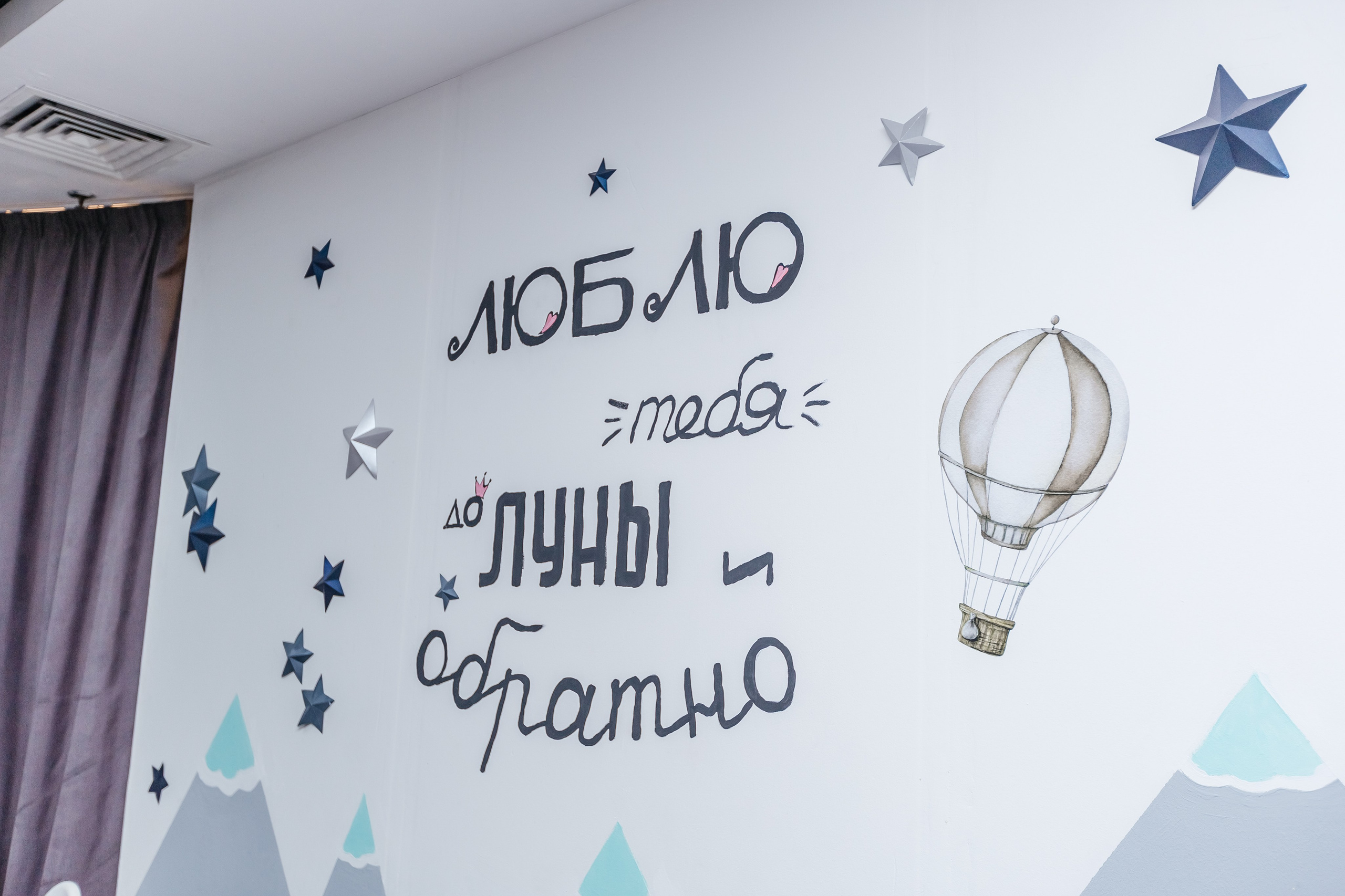 День рождения Агуши. Фотограф Краснодар Марго Хелбен