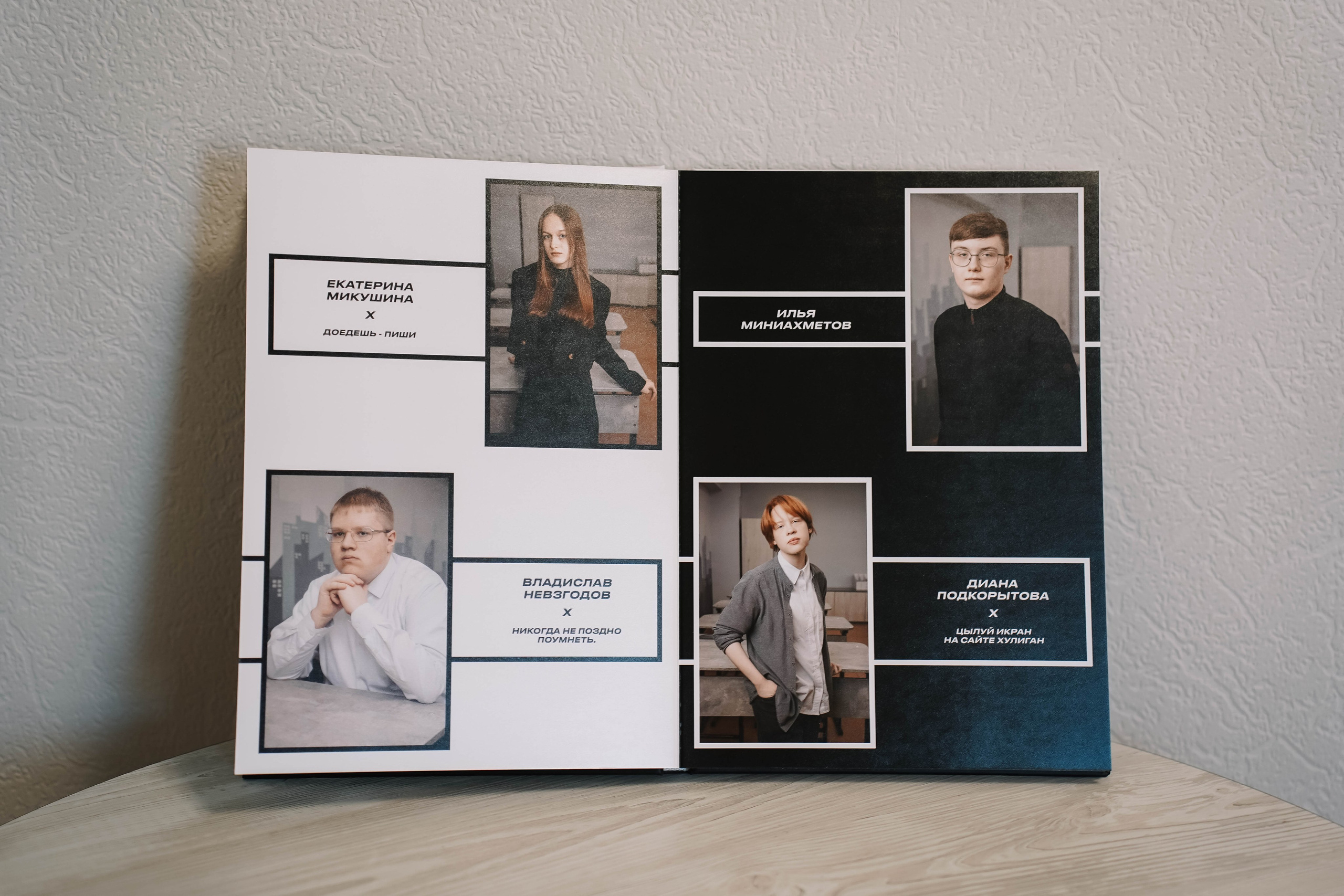 Лицей № 81 | 9 «Л» класс. ВЫПУСКНЫЕ АЛЬБОМЫ