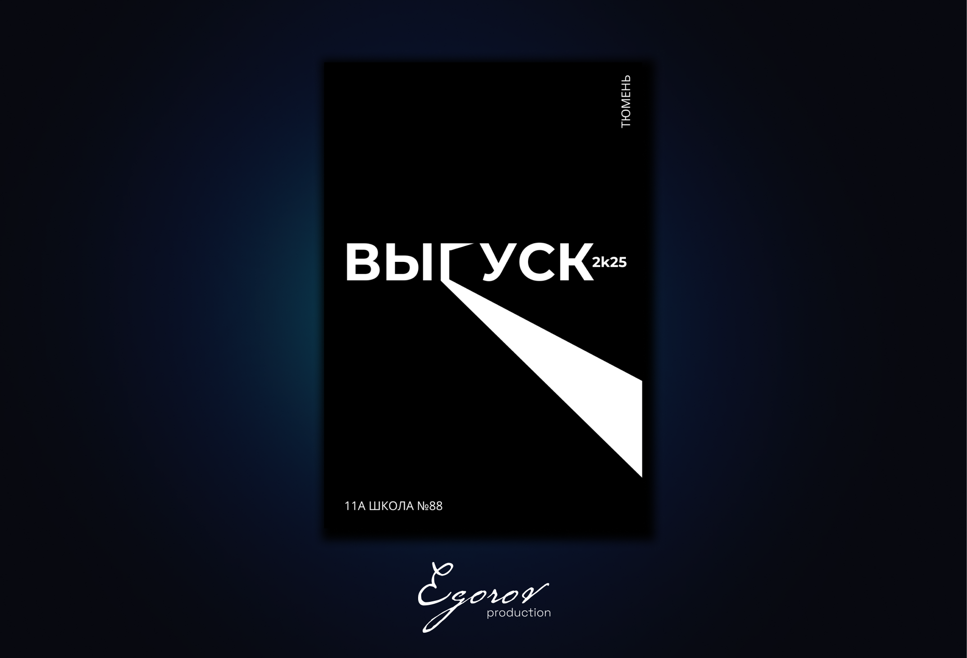 Шаблоны обложек | Альбомы. ВЫПУСКНЫЕ АЛЬБОМЫ