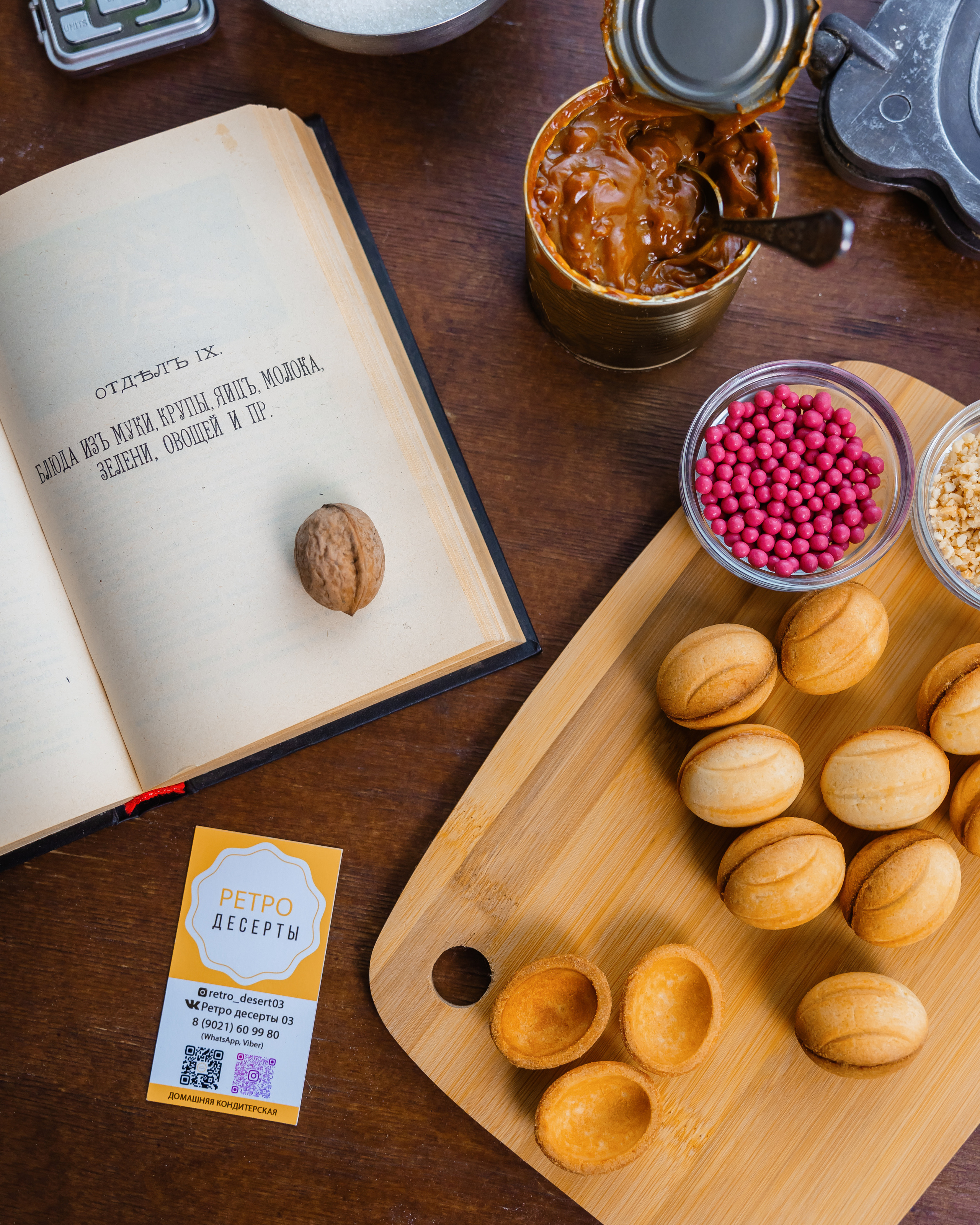 @Retro_desert03. Фотограф и видеограф в Улан-Удэ: Аюна Габагуева и Артём Шаханов