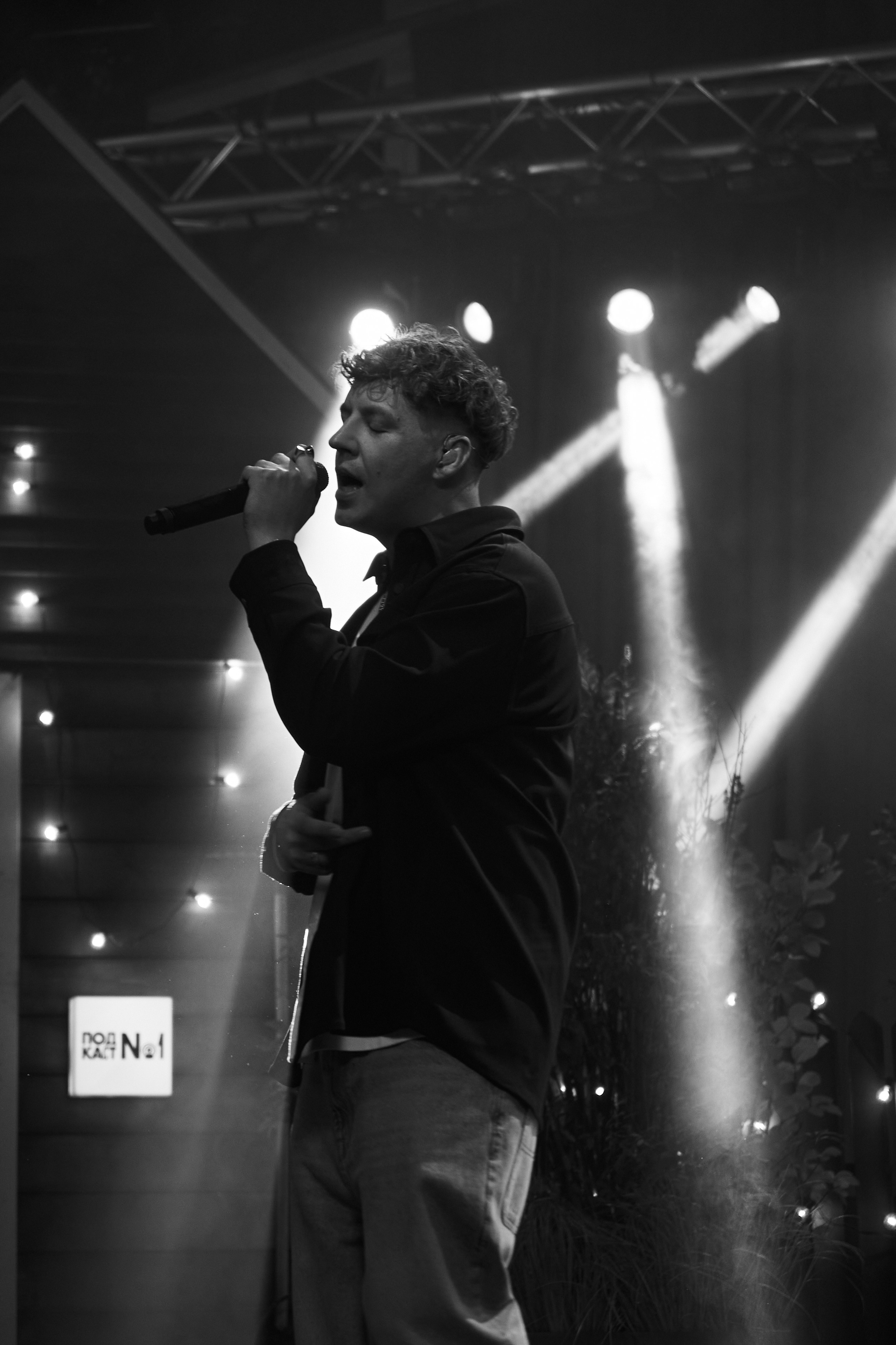 Бэстейдж «Летний подкаст № 1». Главная