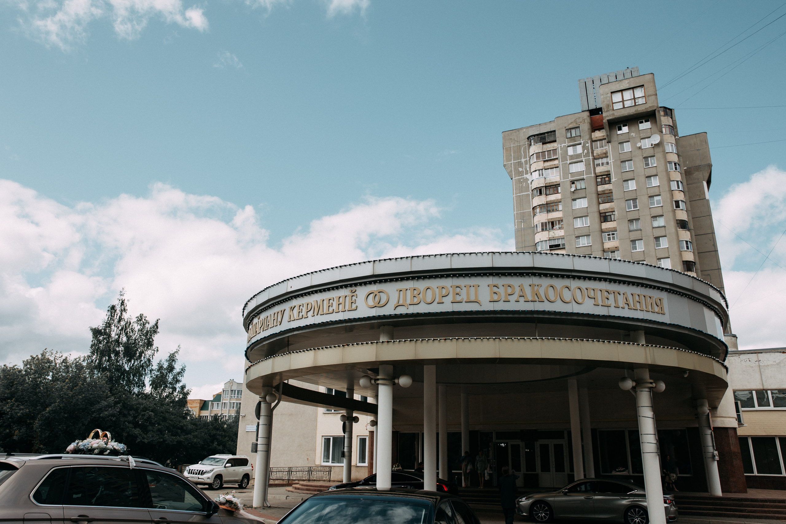 Danil & Ekaterina. Romanovs | Свадебный фотограф и видеограф Чебоксары Казань Москва