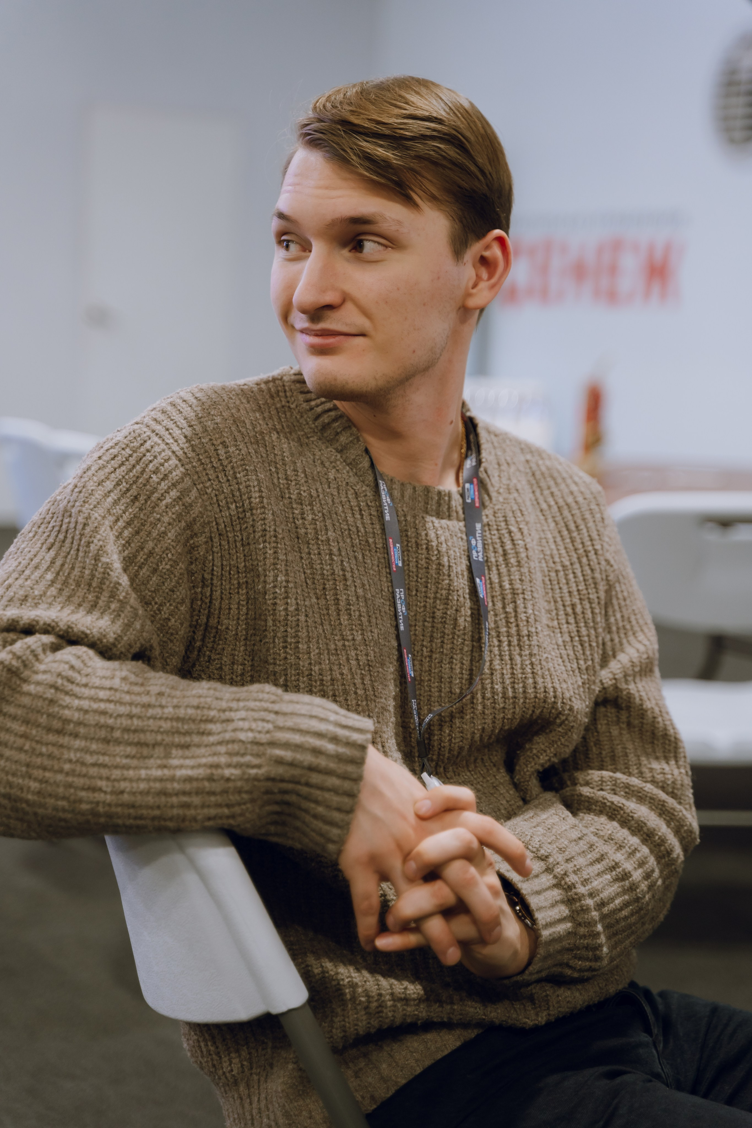 Профразвитие 1 декабря. Фотограф Надежда Погребняк | Рязань | Москва