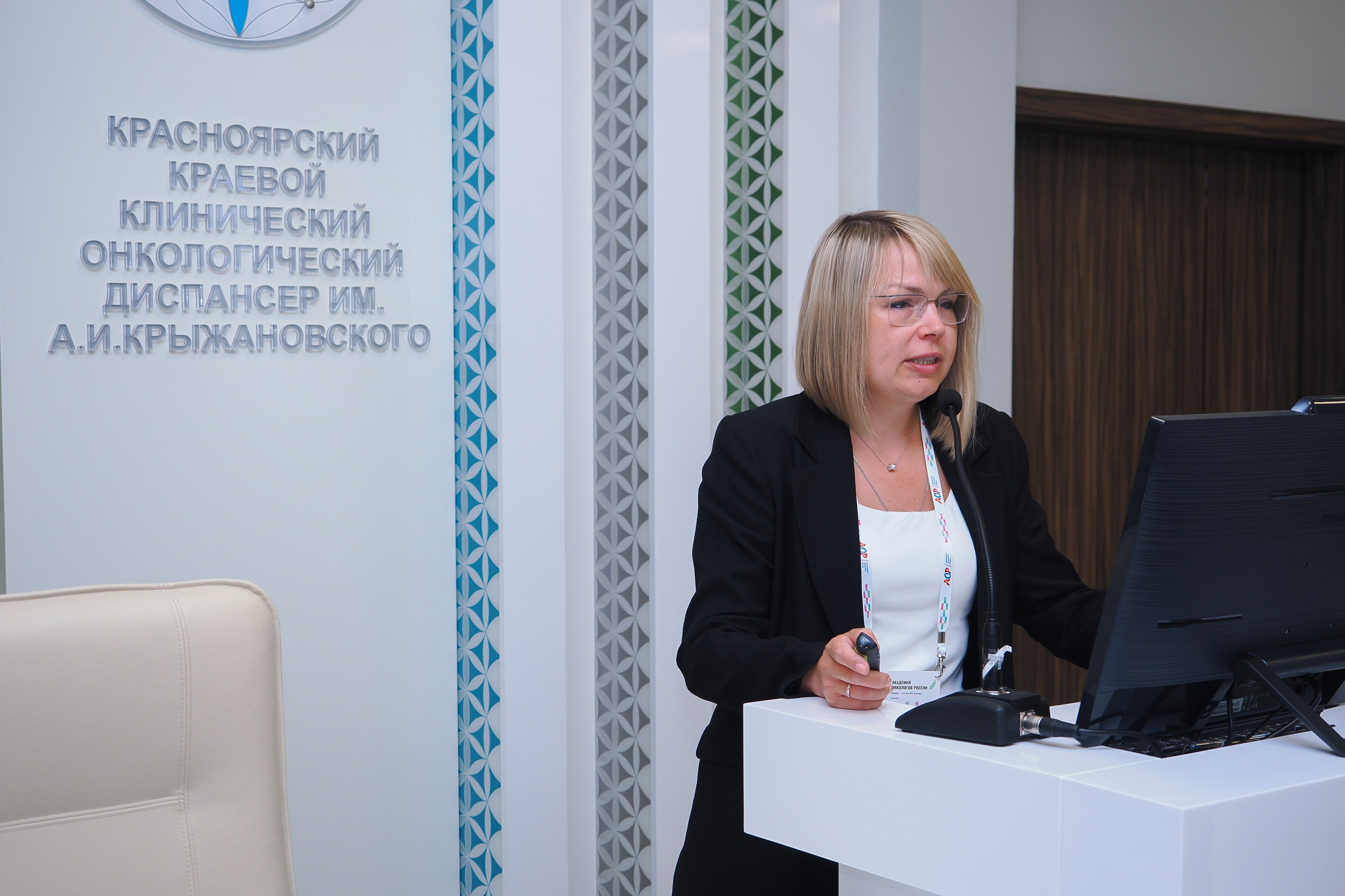 Академия Онкологов России. Репортажный фотограф Алексей Козьмин