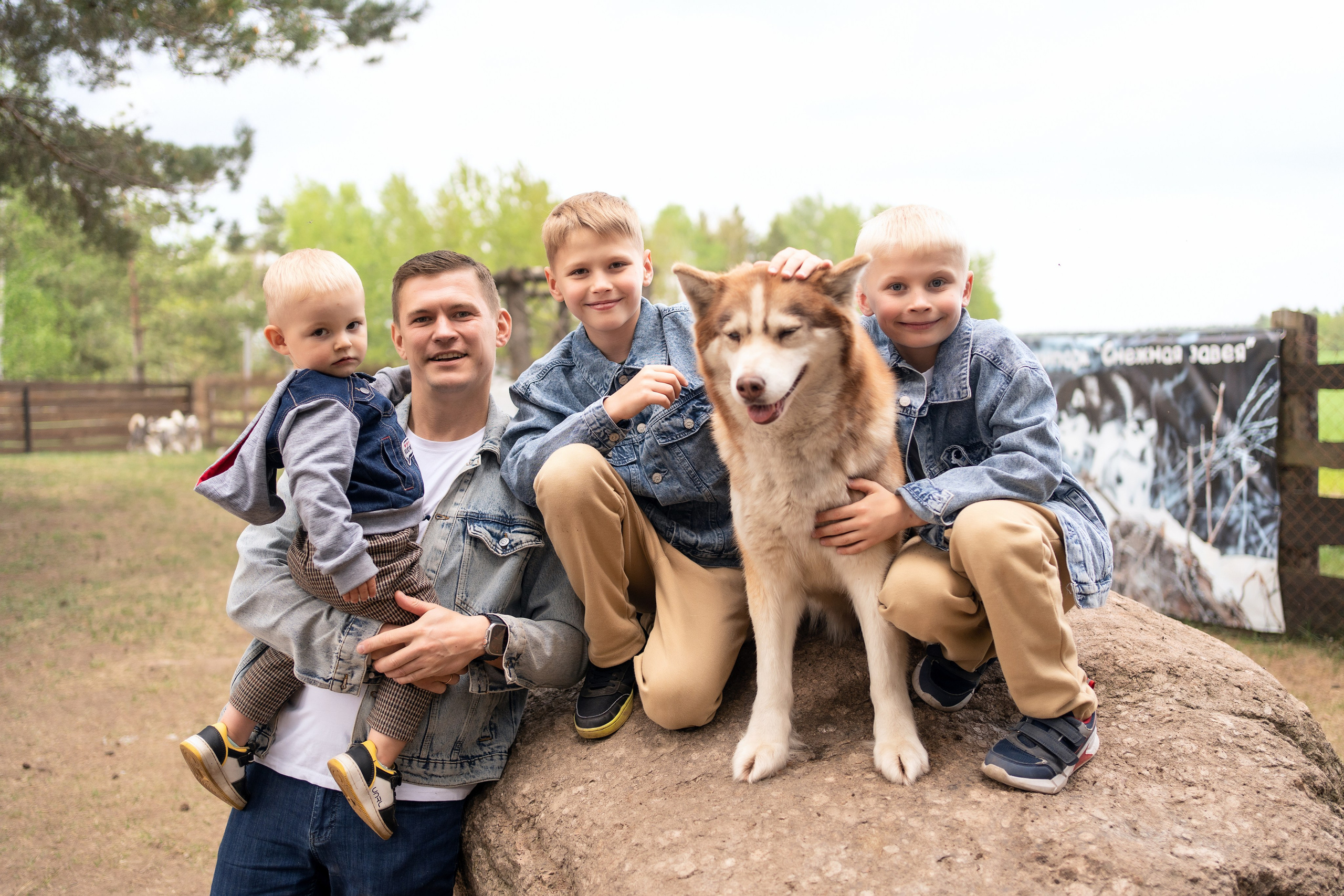 Хаски парк. Семейный и свадебный фотограф Минск, Беларусь Анна Орловская