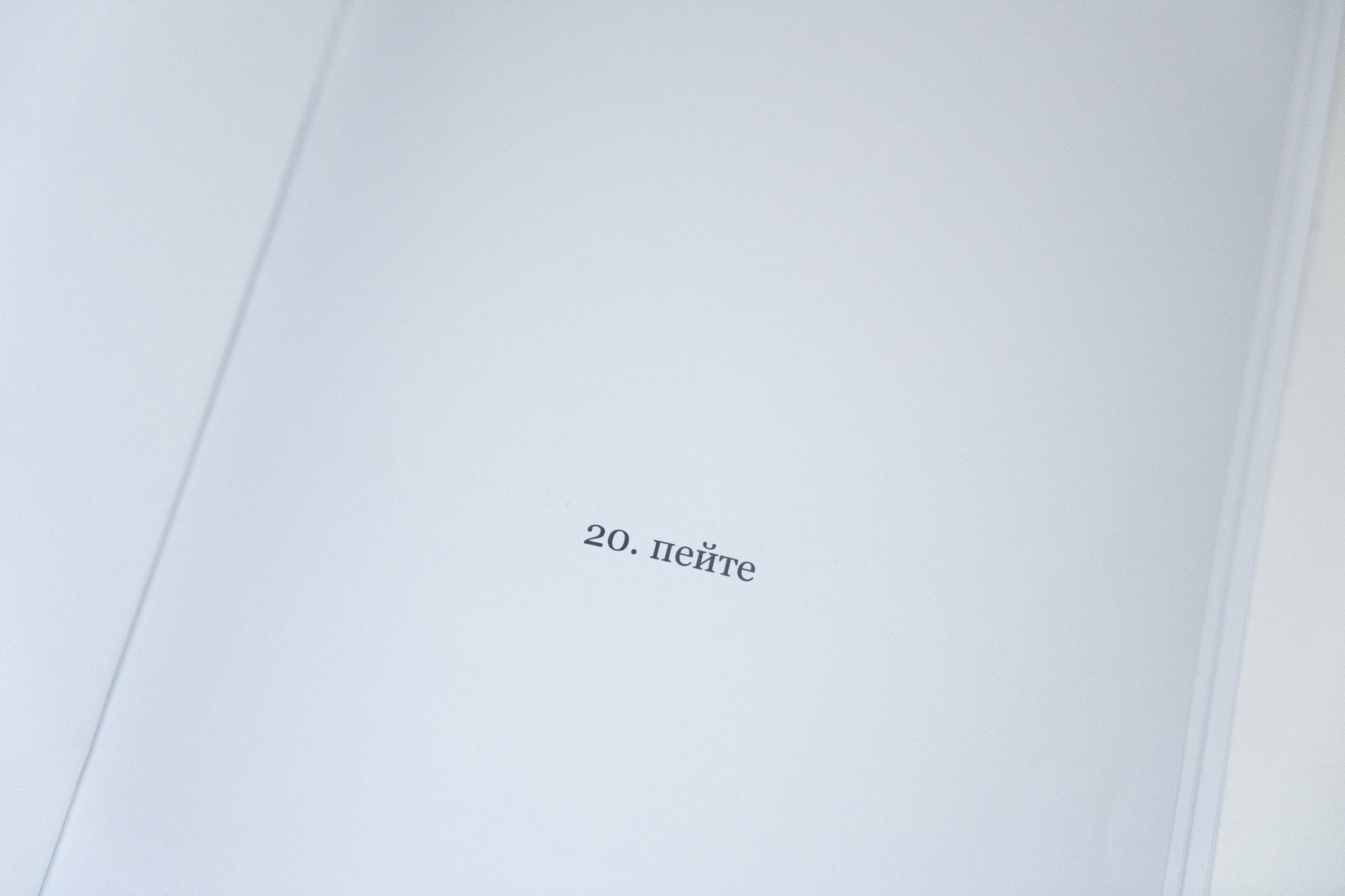 Зин «Как правильно страдать». Козлова Екатерина. Междисциплинарная визуальная художница