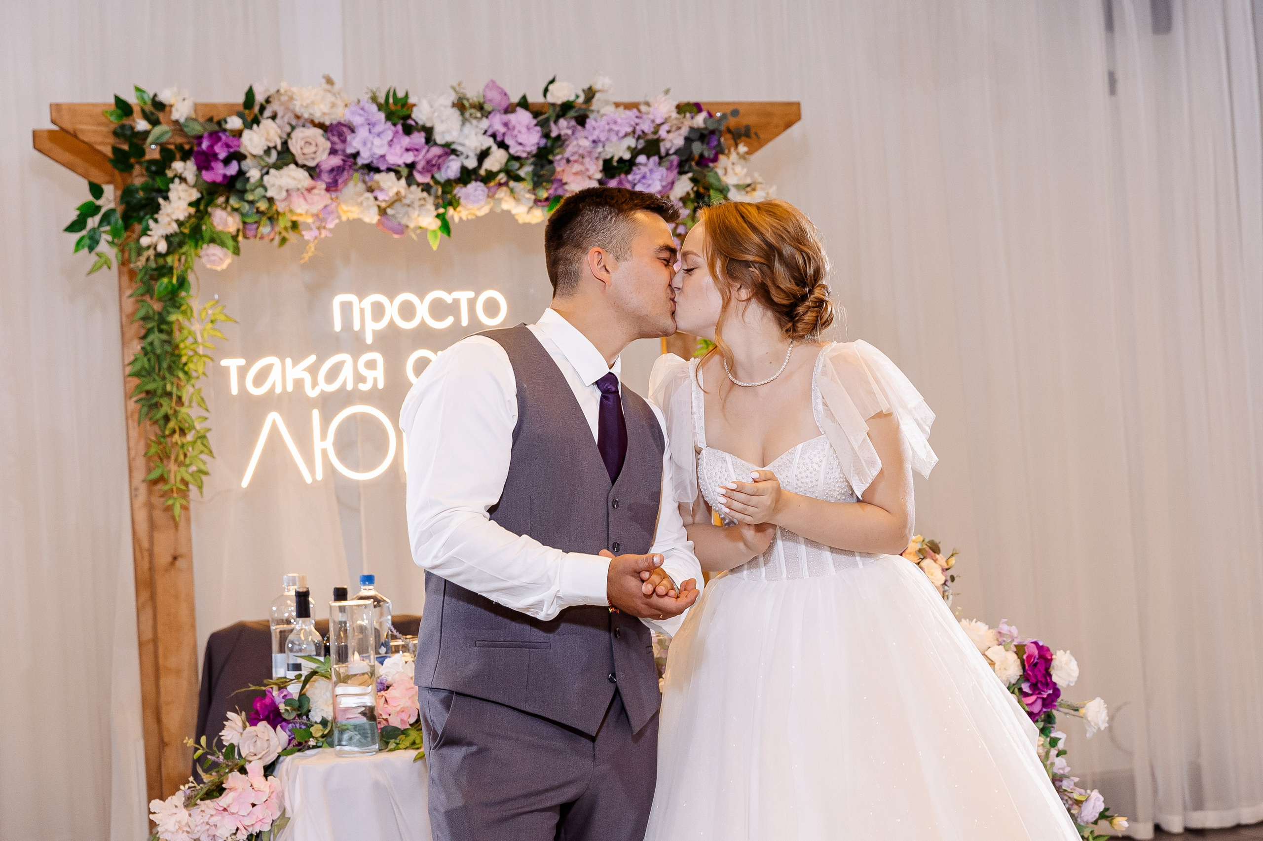 Любовь и Евгений. Свадебный и семейный фотограф в Челябинске Юлия Ишимова