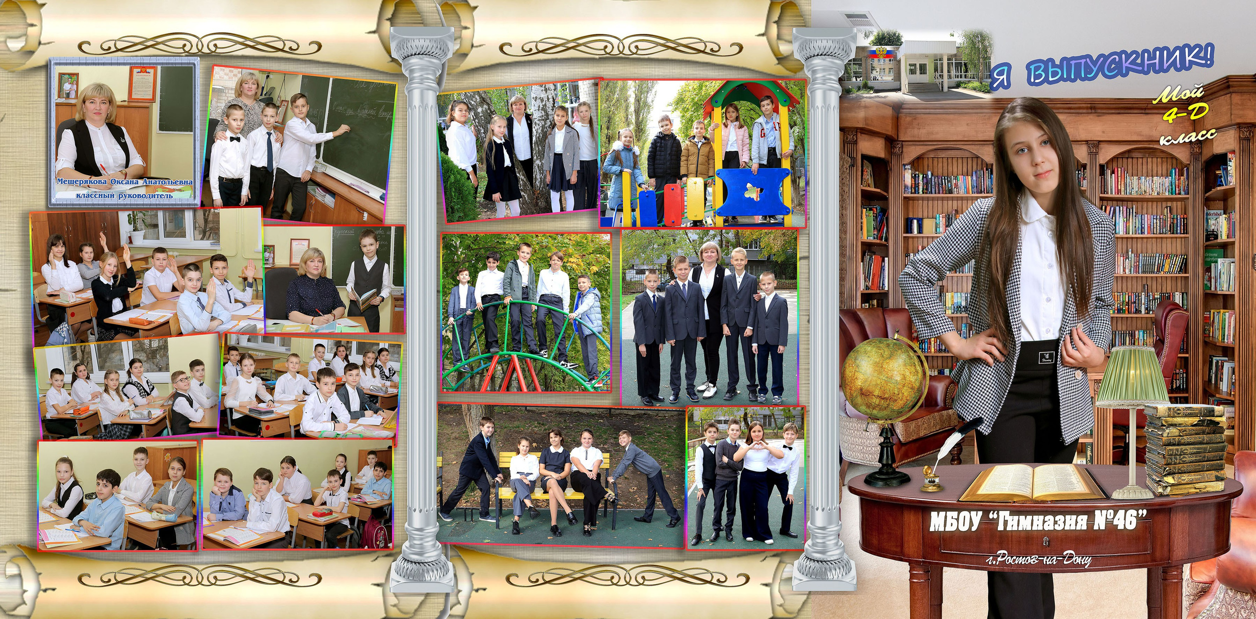 Дизайн 15 трюмо. Выпускные фотокниги, выпускные альбомы в Ростове-на-Дону