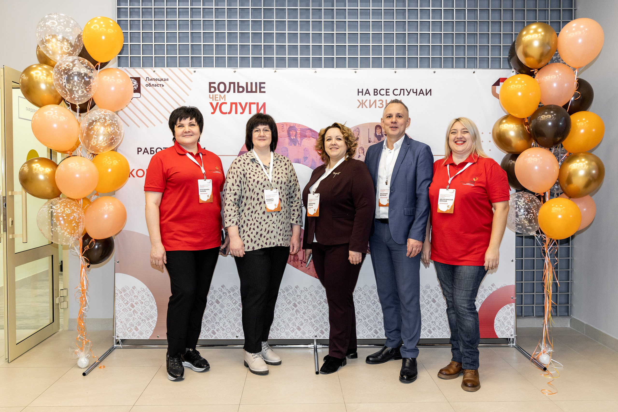 МФЦ. Фотограф Липецк. Фотограф в Липецке Татьяна Минаева. Портретный фотограф Липецк. Свадебный фотограф Липецк. Бизнес фотограф Липецк