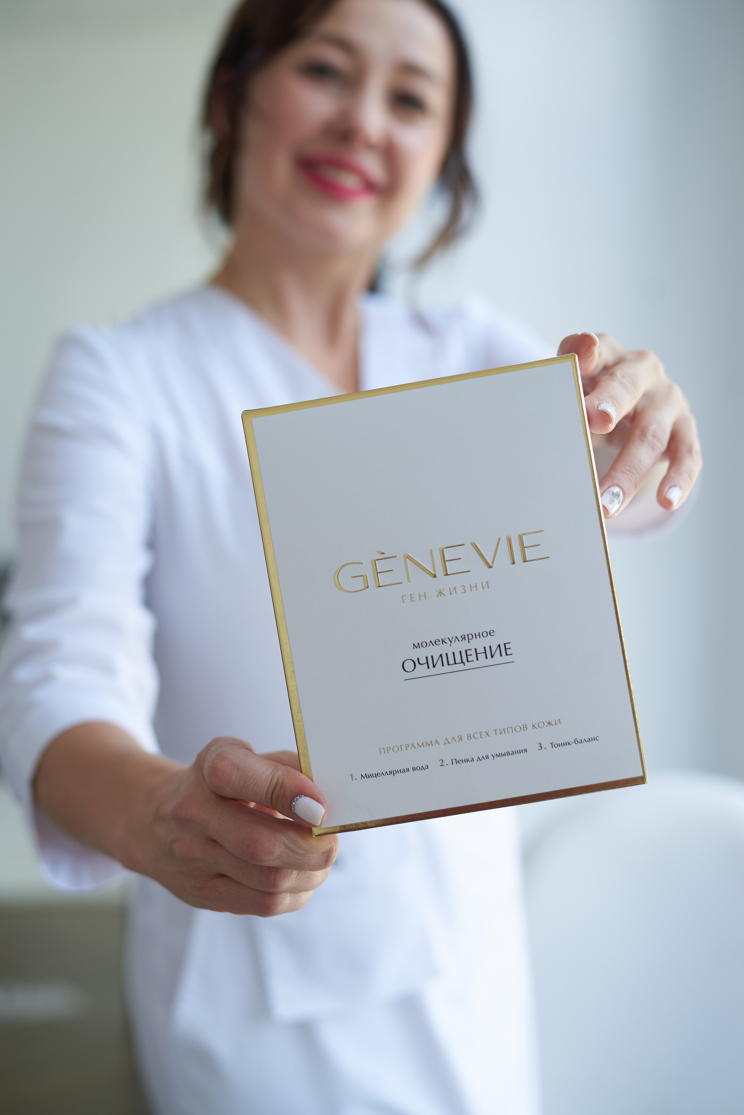 Косметолог. Семейный фотограф в Барнауле, Горный Алтай, Заринск, Алейск