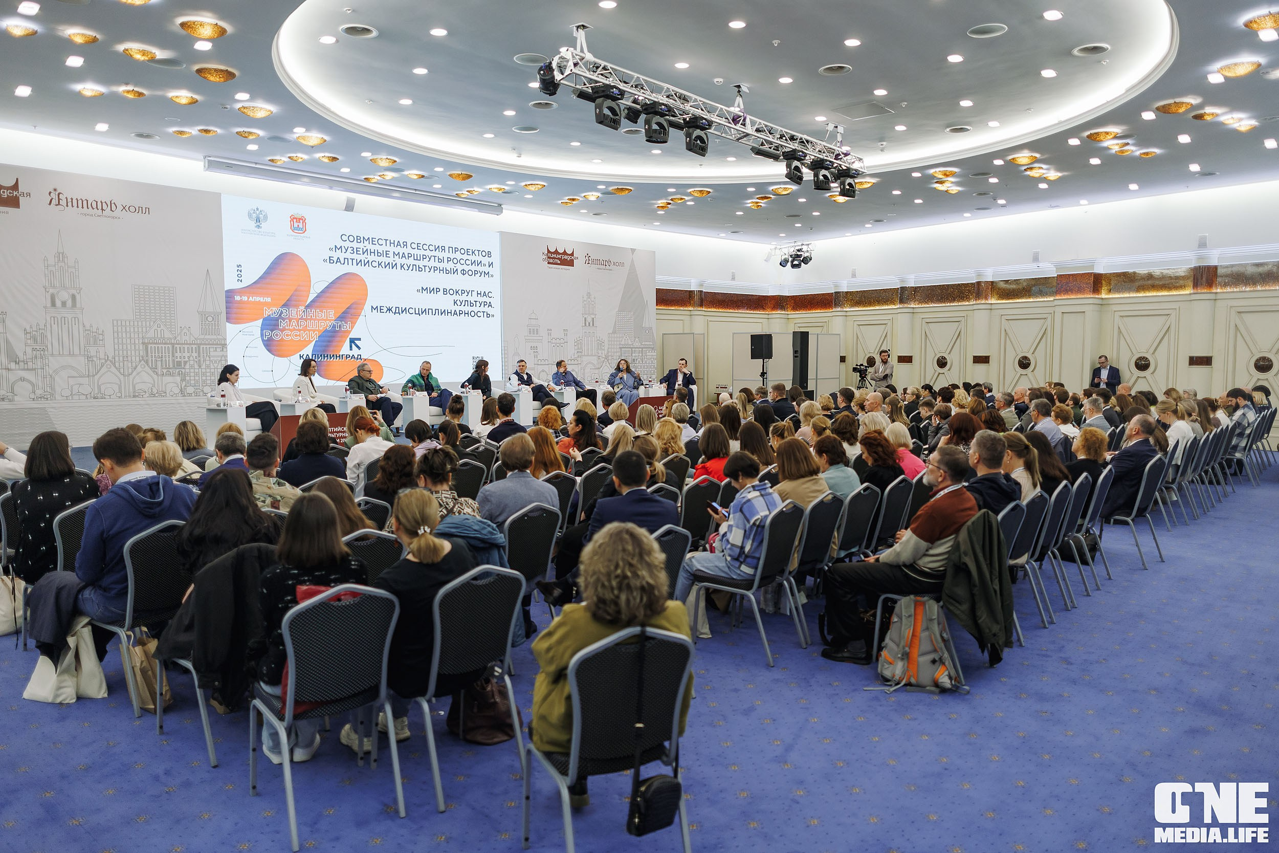 Балтийский Культурный Форум. День 3. One Media Life: фоторепортажи, фотоотчеты с мероприятий и заведений