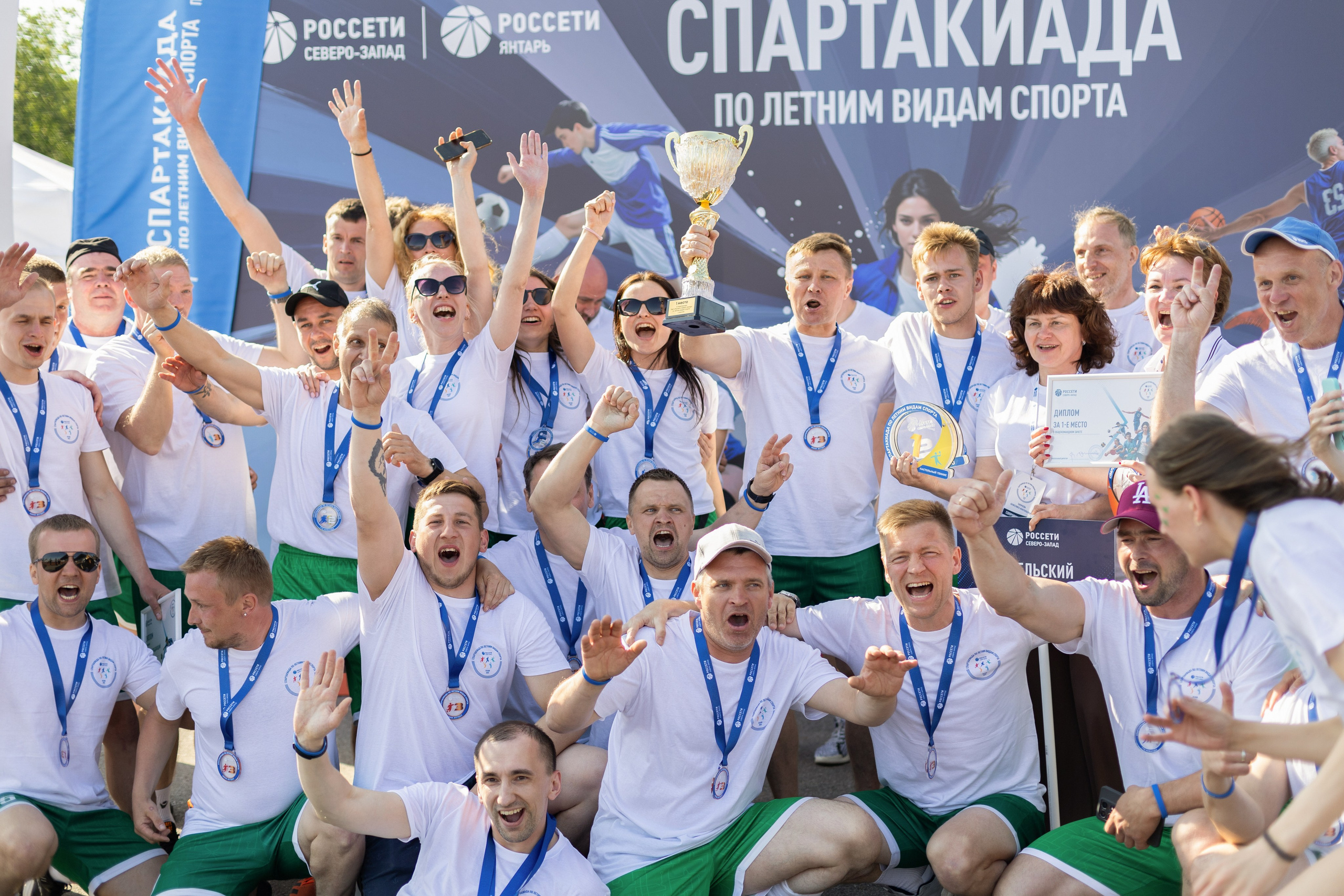 Летняя спартакиада «Росссети». Снимаю съемки