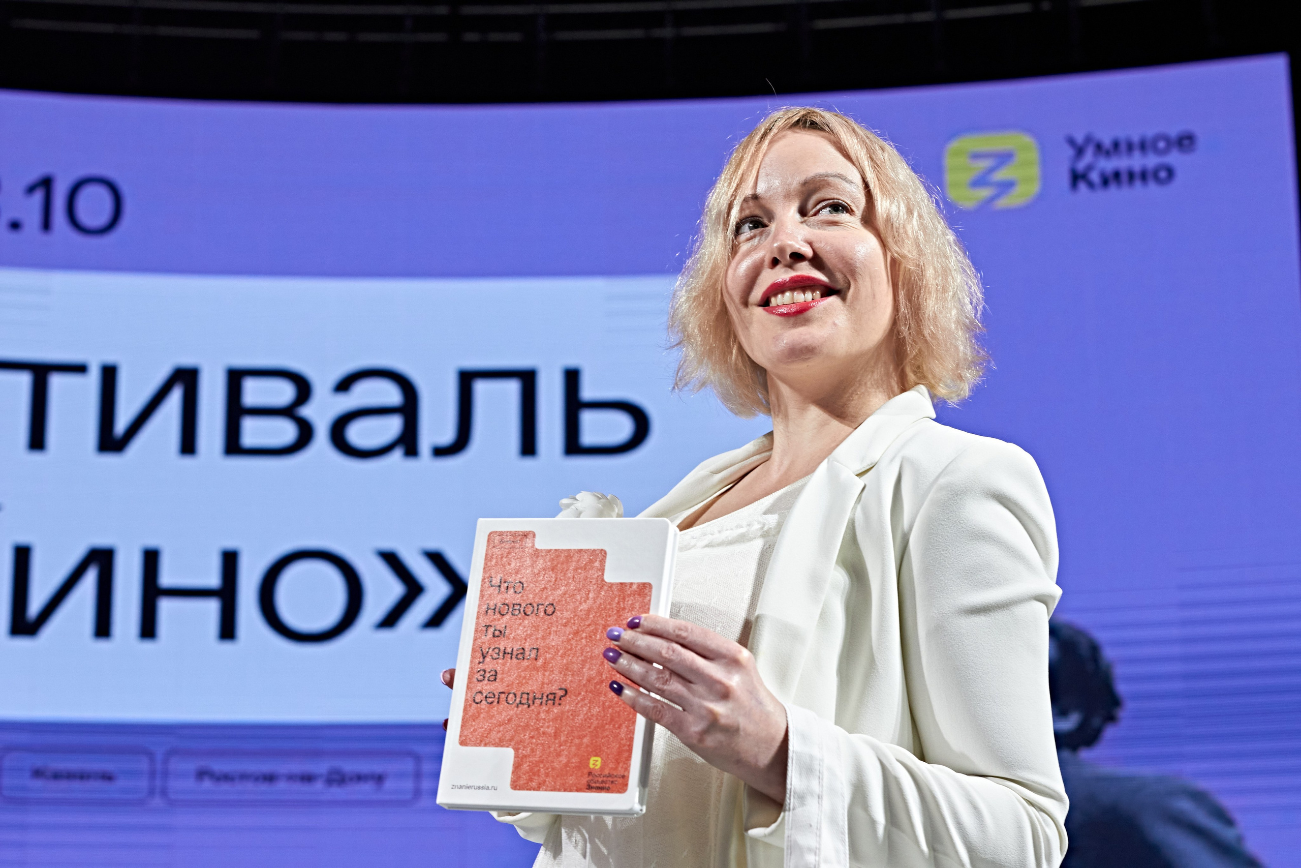 Форум «Новое Знание: Экология». Александр Сазонов Красноярск