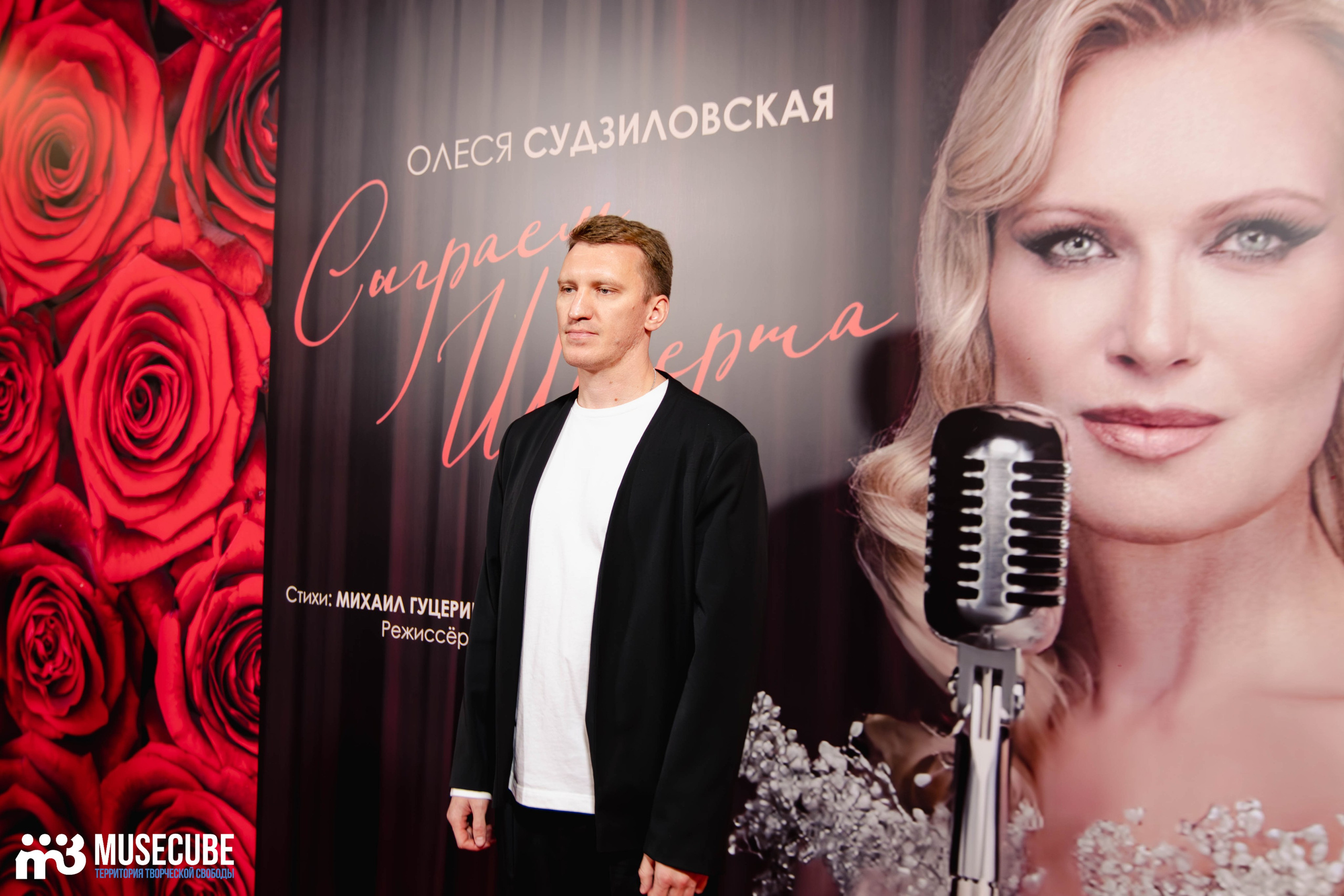 Олеся Судзиловская. Концертный фотограф