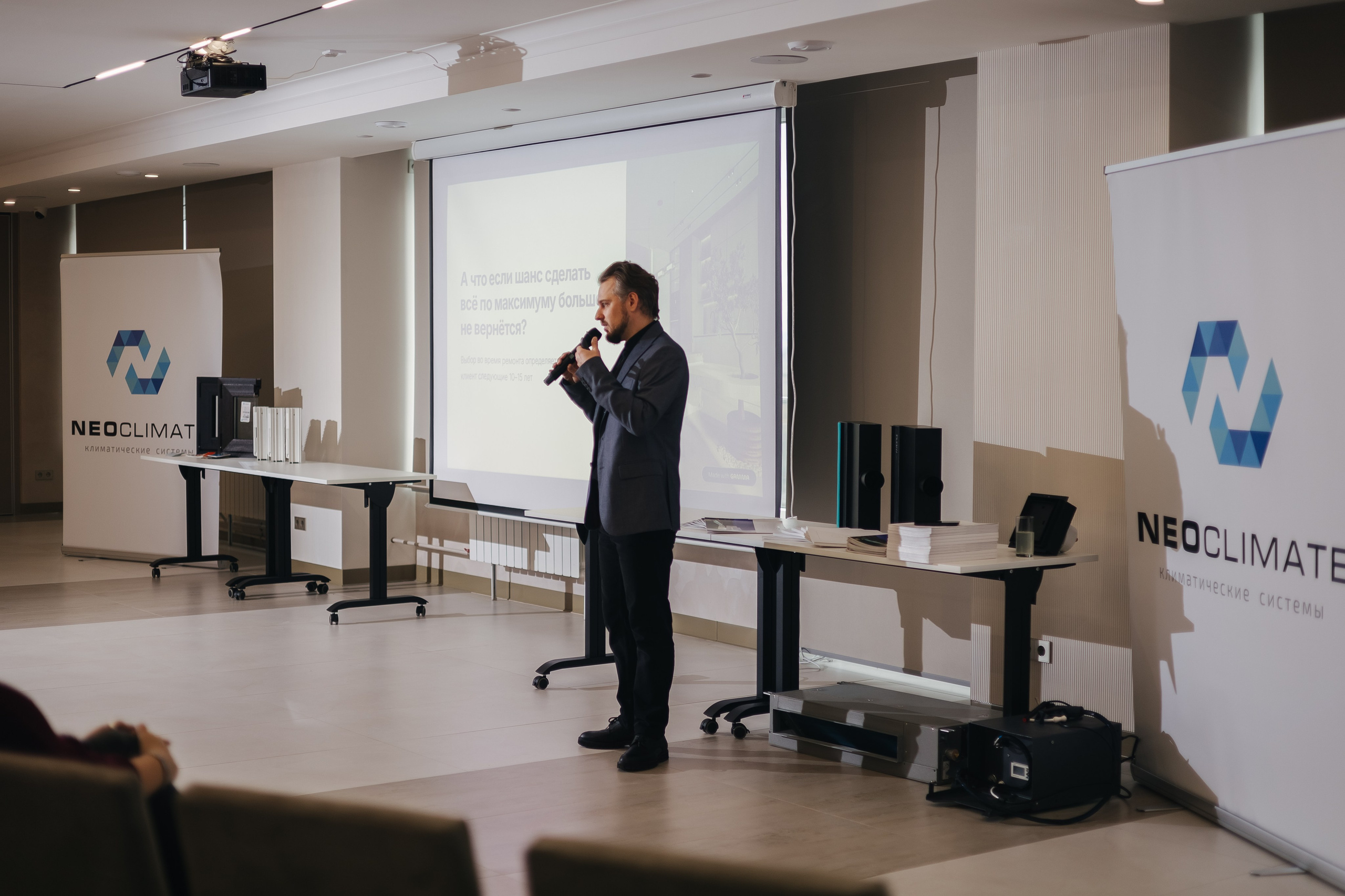 Конференция NeoClimat в Золотом Сечении. Фотограф в Красноярске Надежда Воскресенская