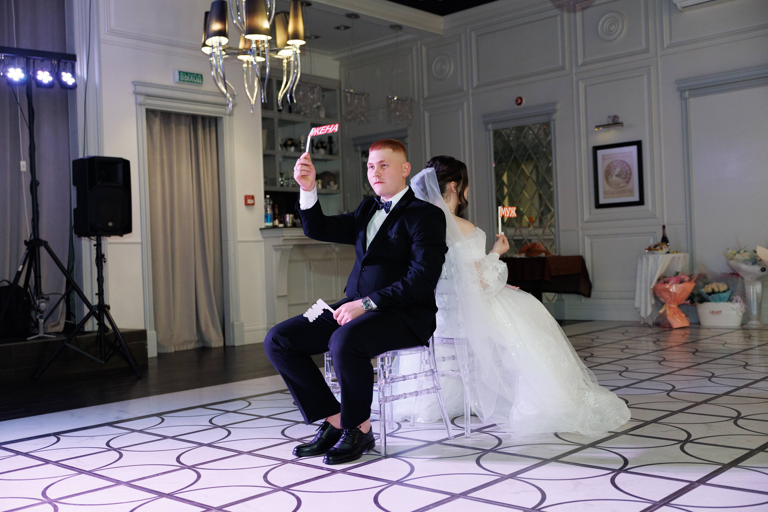 Максим и Маргарита