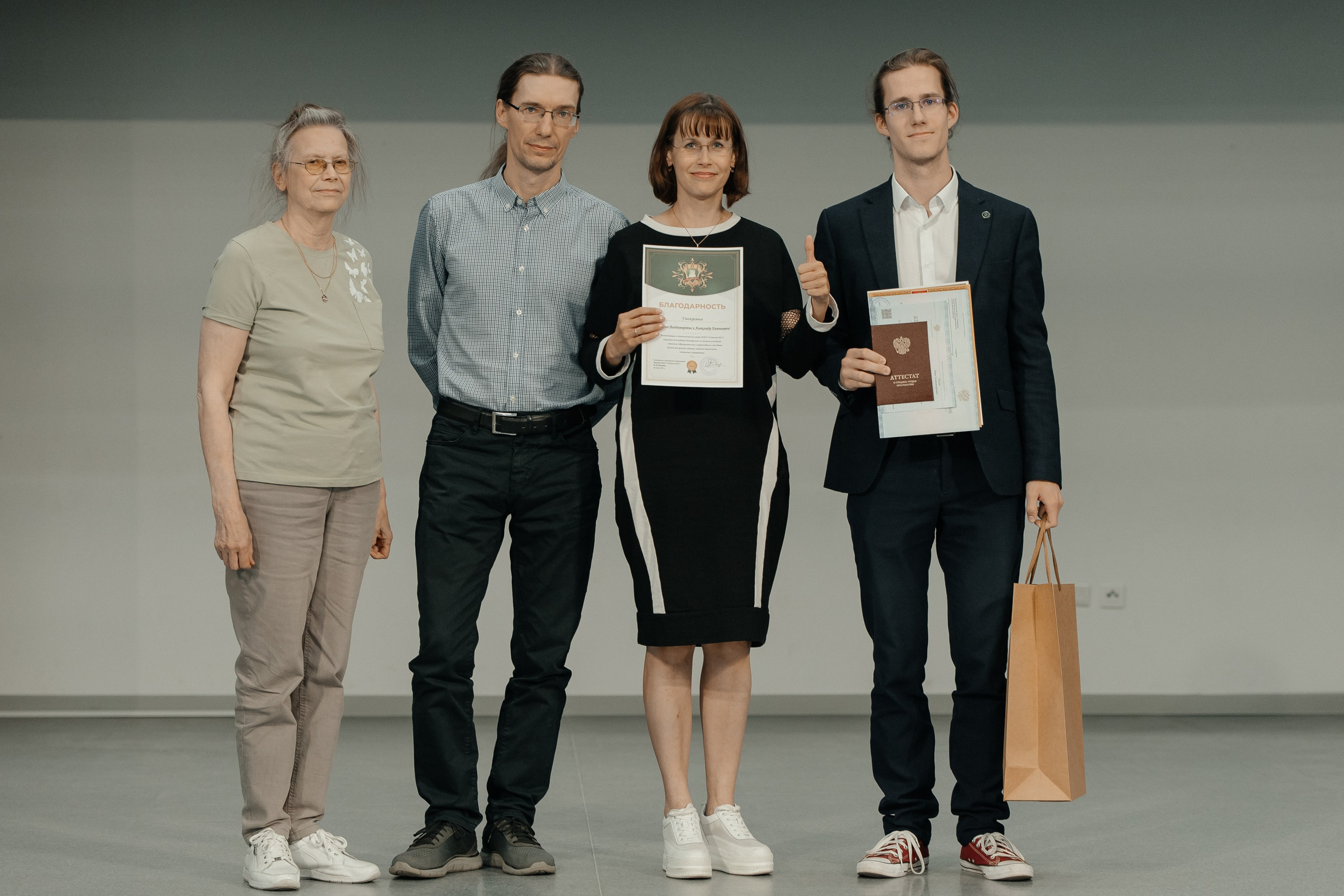 Гимназия 17. 2. Выпускной альбом