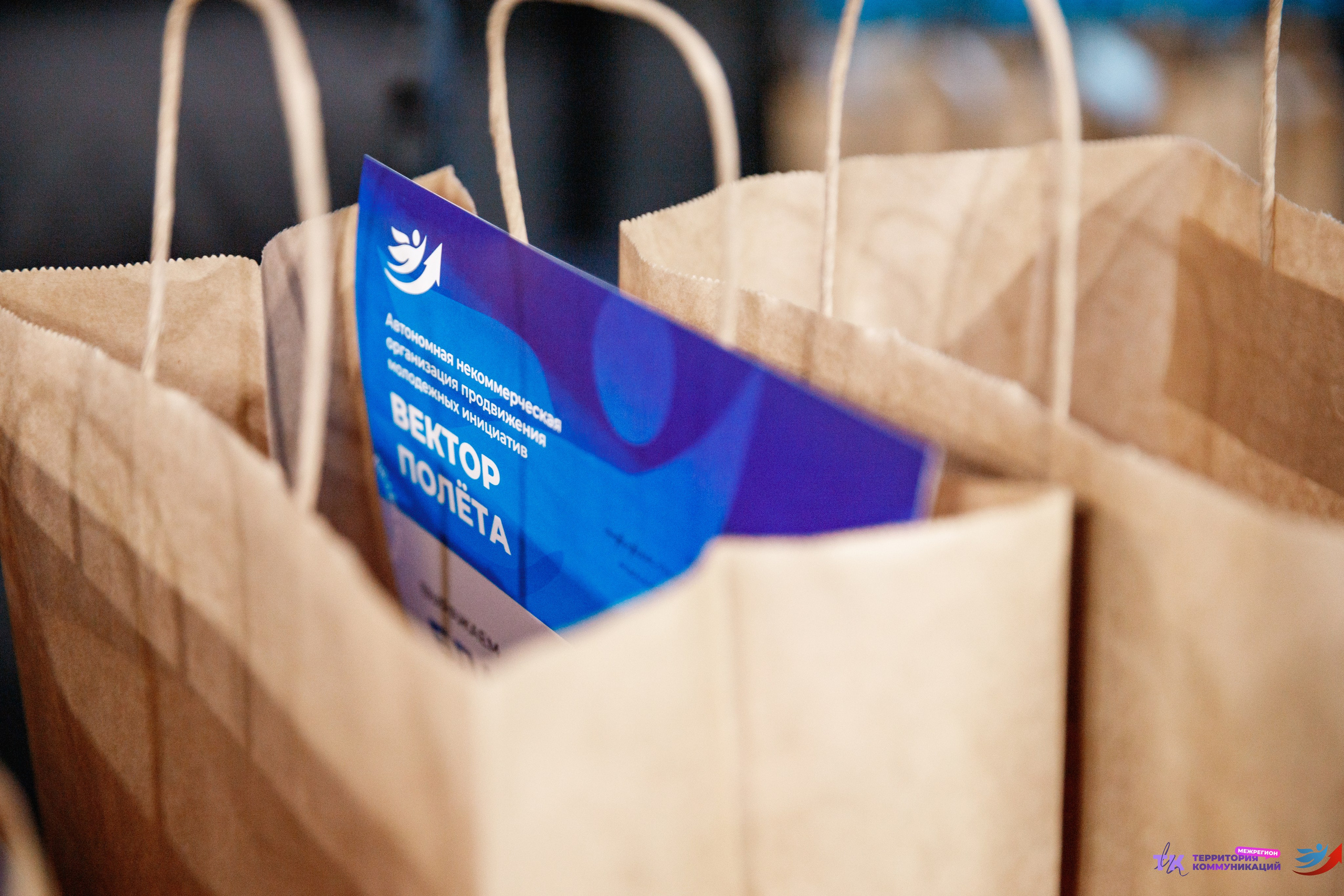 Закрытие программы — Вектор Полета. Фотограф Захваткин Роман