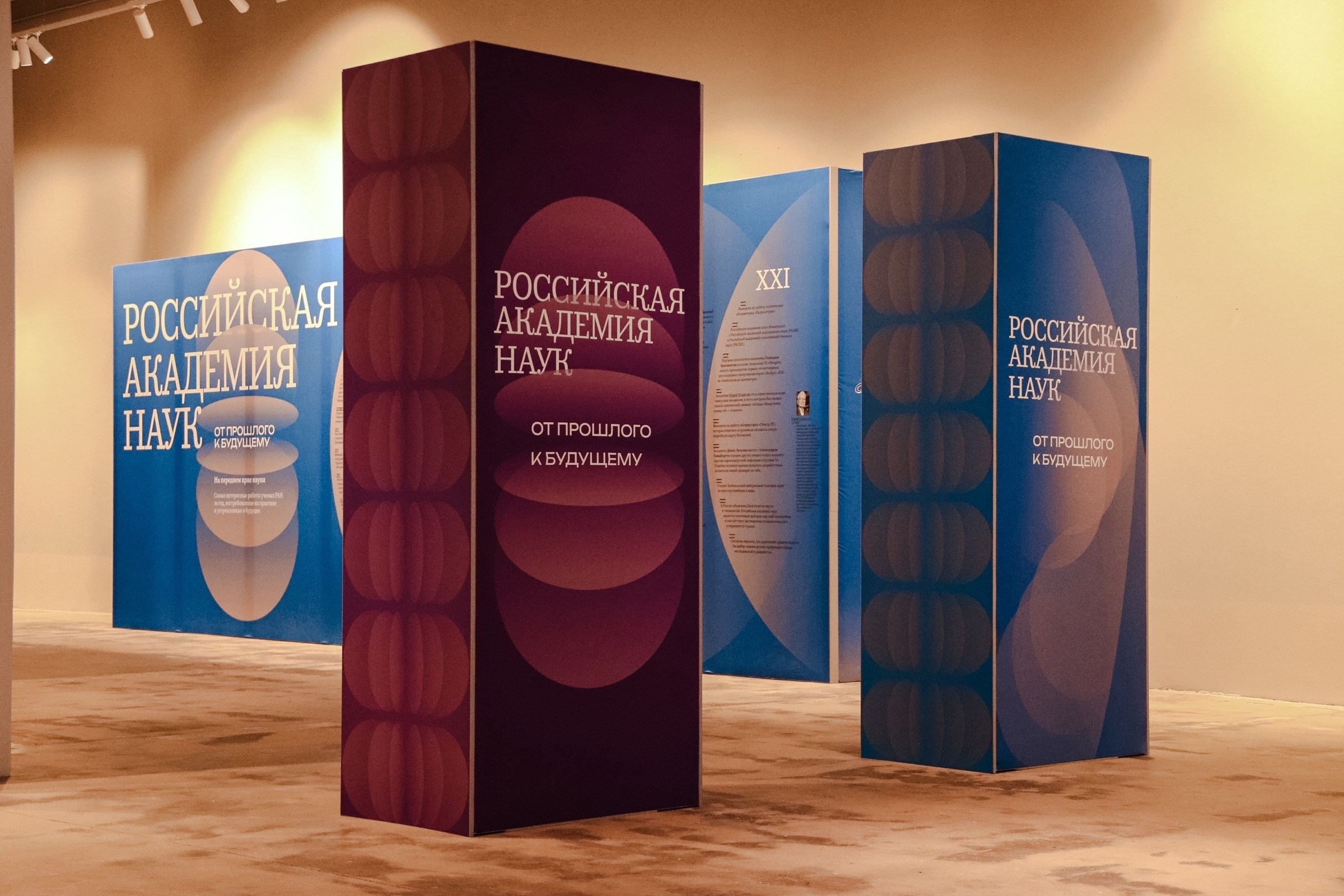 Международный фестиваль НАУКА 0+. Фотограф в Москве Лиза Архипова