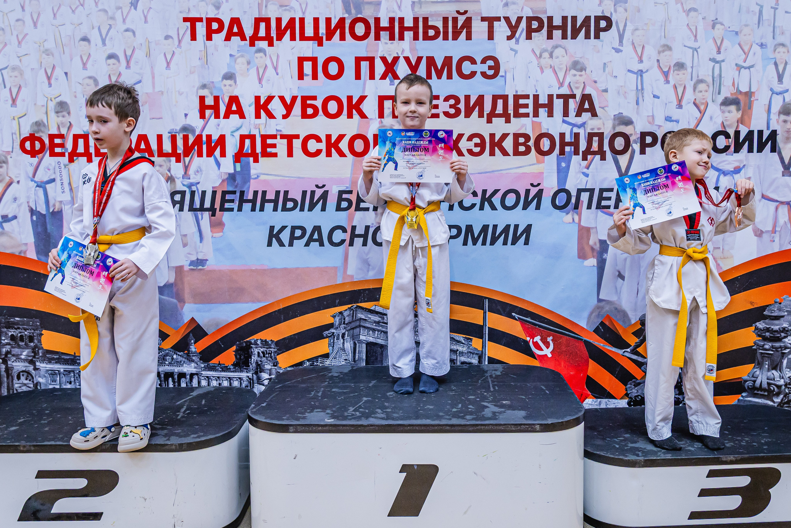 Кубок ВДЮФСОО «ФЕДЕРАЦИИ ДЕТСКОГО ТХЭКВОНДО РОССИИ» «ПХУМСЭ». Спортивный фотограф Максим Серегин