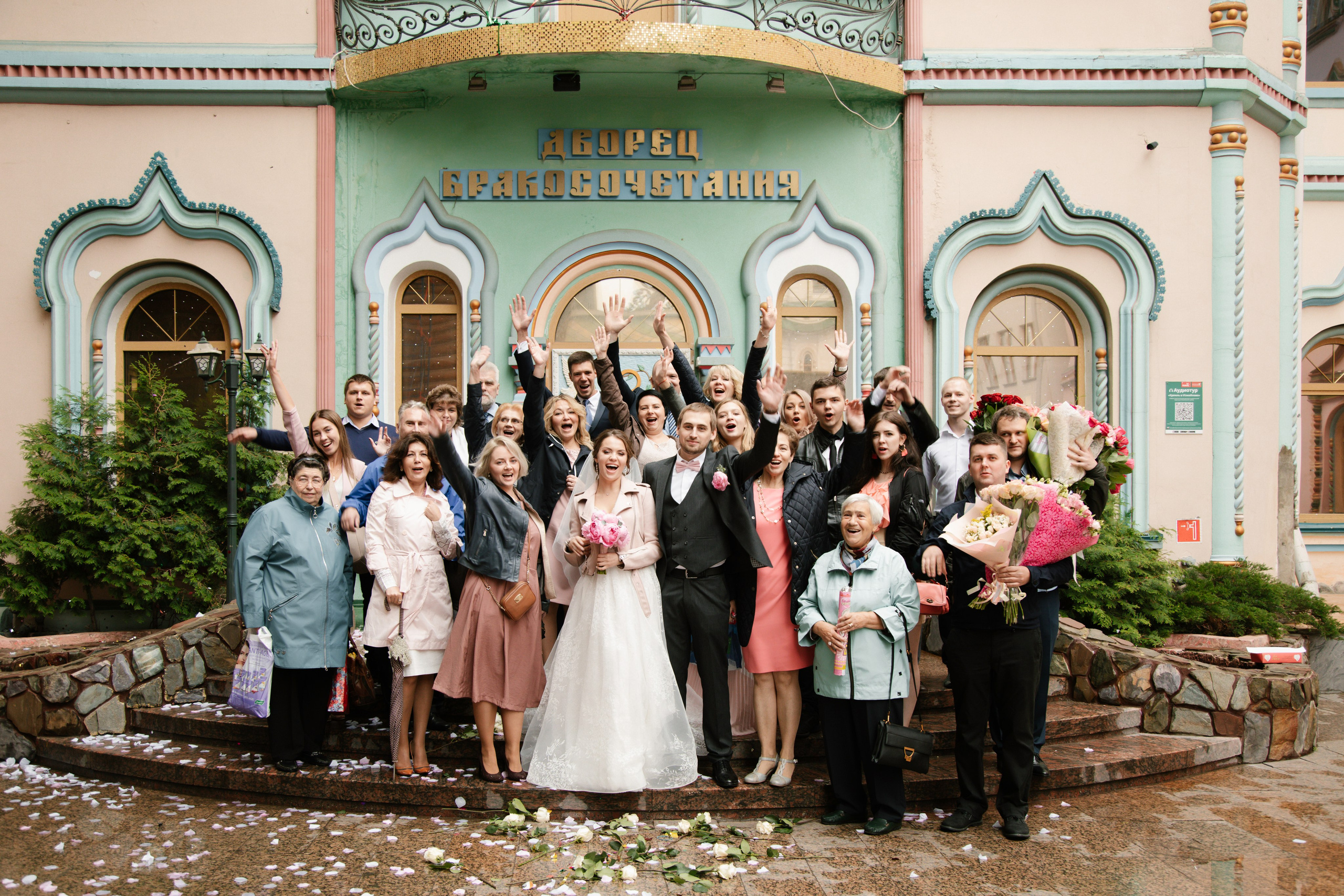 Екатерина и Иван. Свадебный и семейный фотограф Анастасия Романова в Москве и Московской области