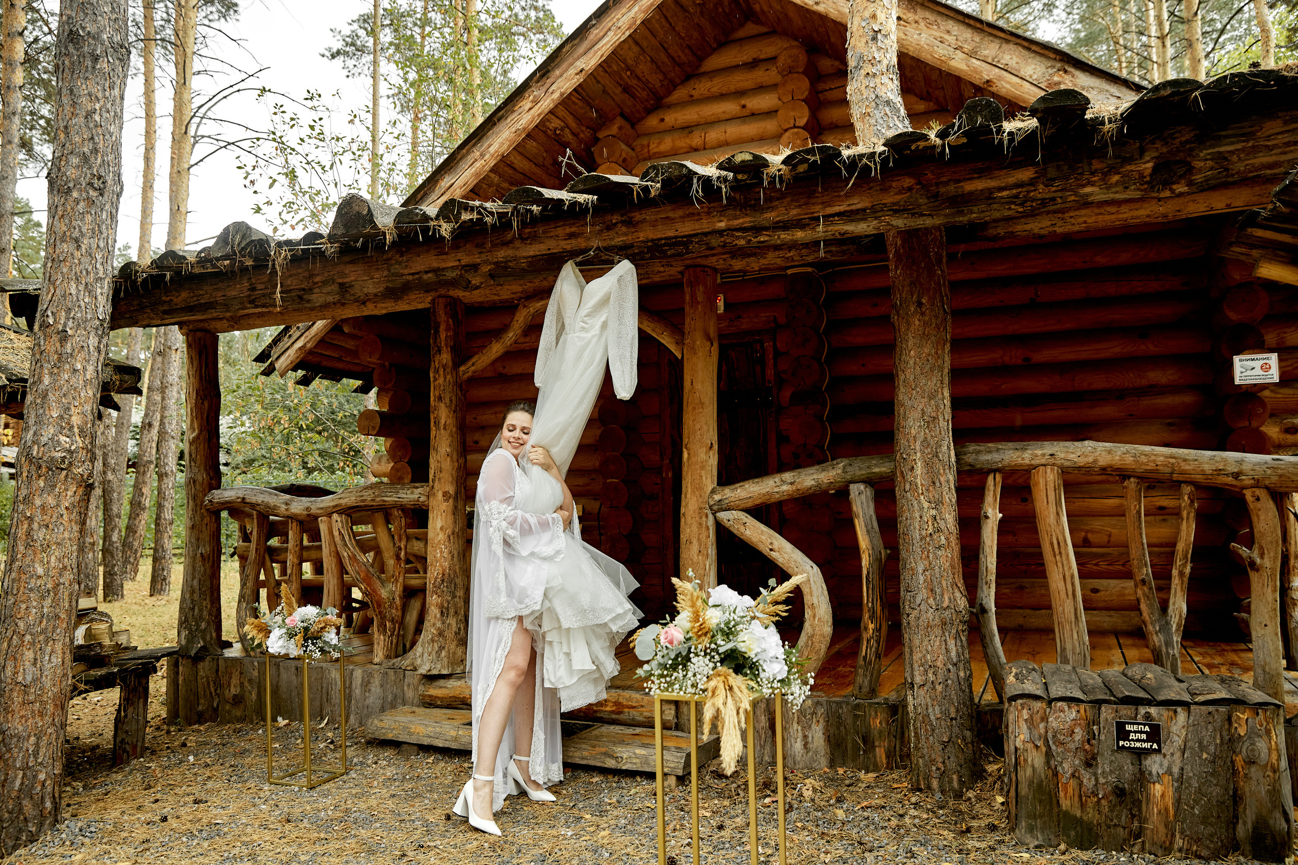 Пампасная история. Свадебный фотограф в Ульяновске Александр Никитин