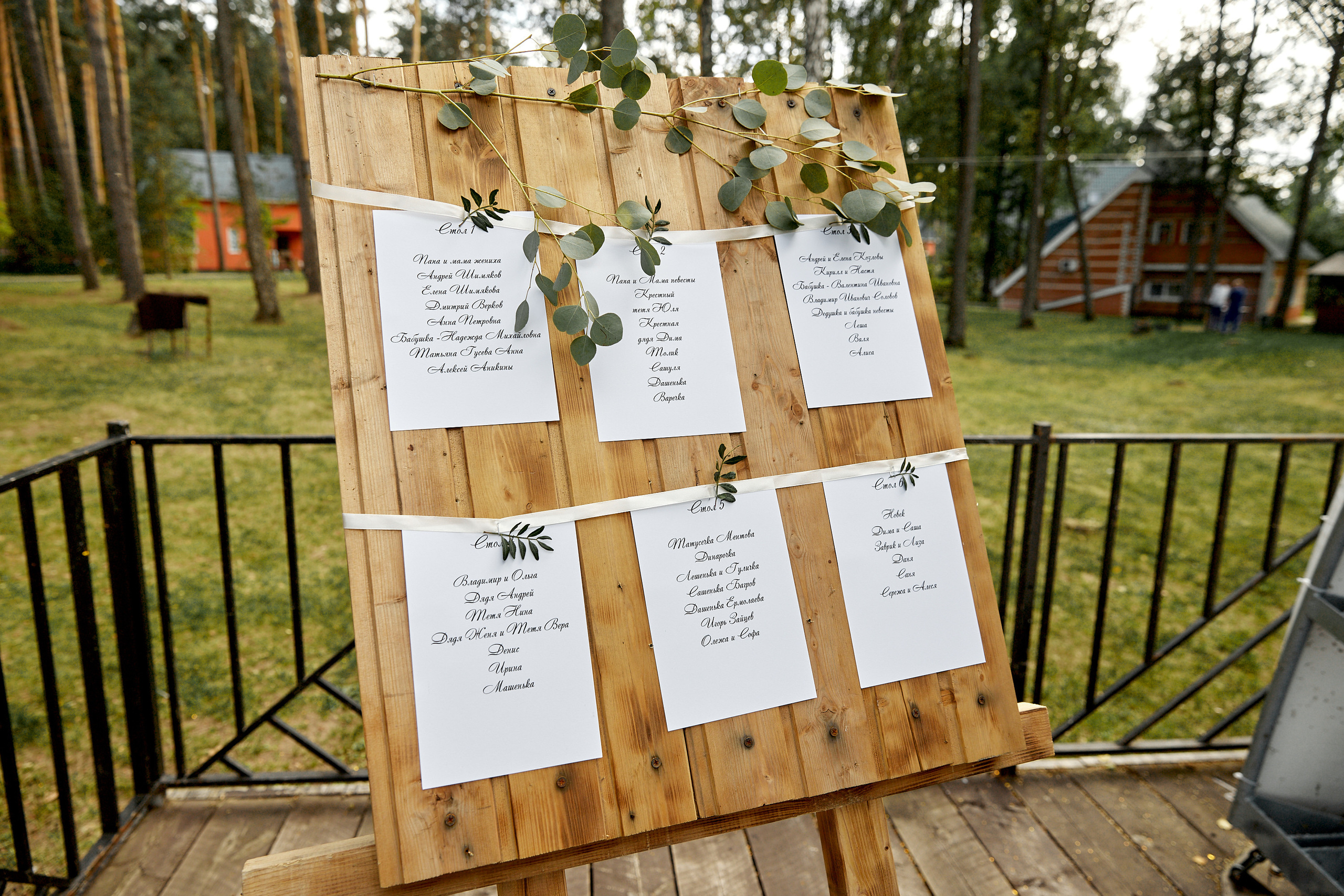 Любовь к геометрии. Свадебный фотограф в Ульяновске Александр Никитин