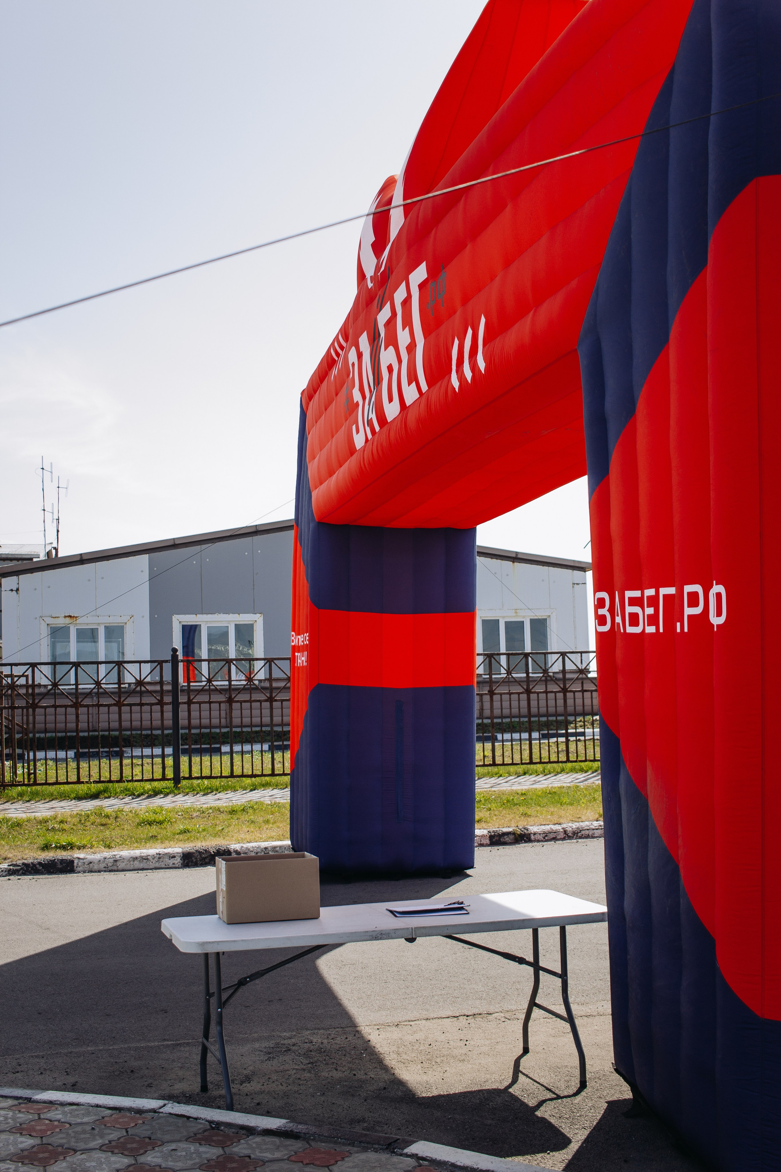 Репортаж ЗАБЕГ РФ 2024 КУРИЛЬСК. Фотограф Итуруп | Курильские острова