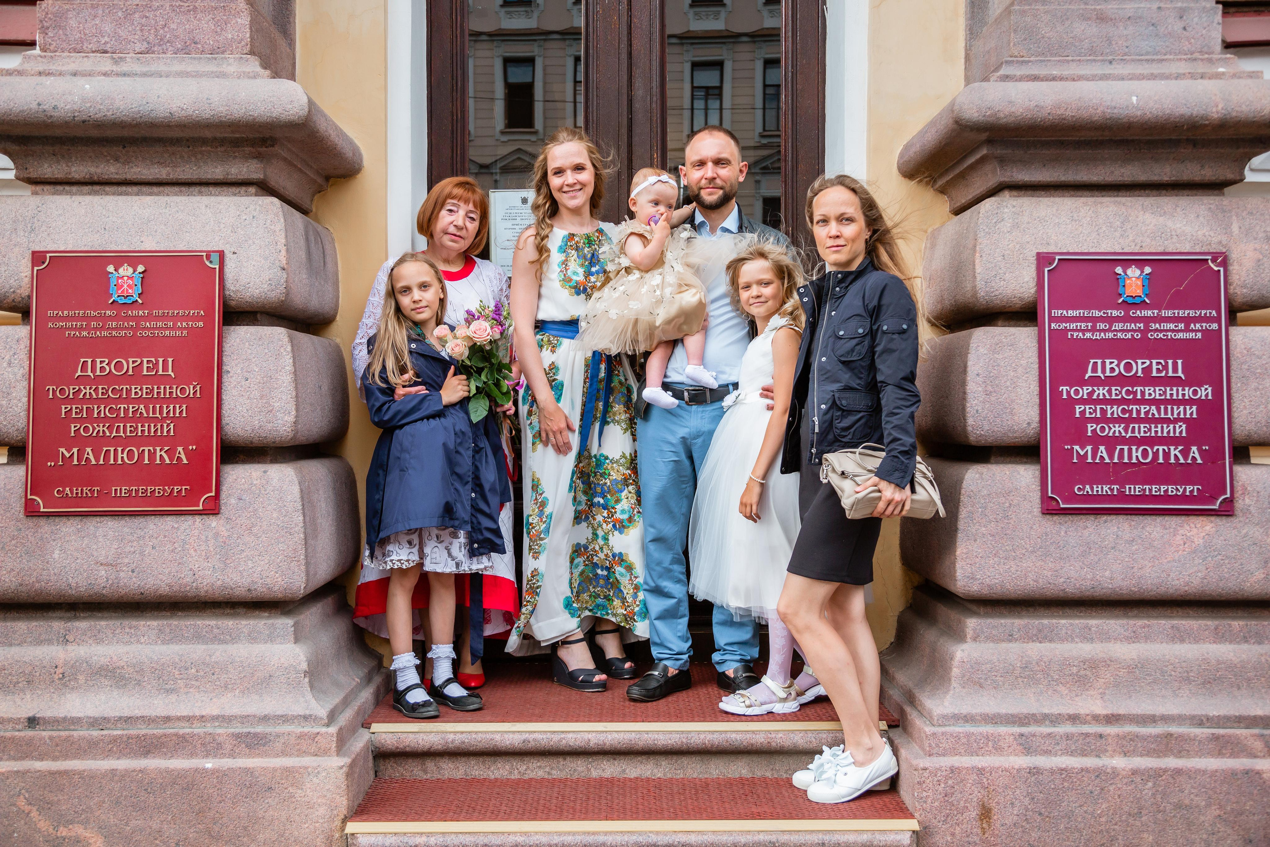 СЕМЬИ. Свадебный фотограф Санкт-Петербург Катерина Ширяева