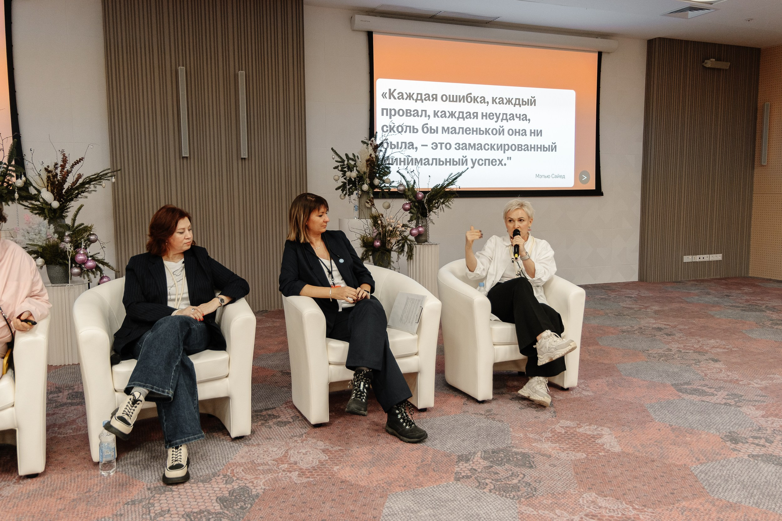 Конференция HH.ru