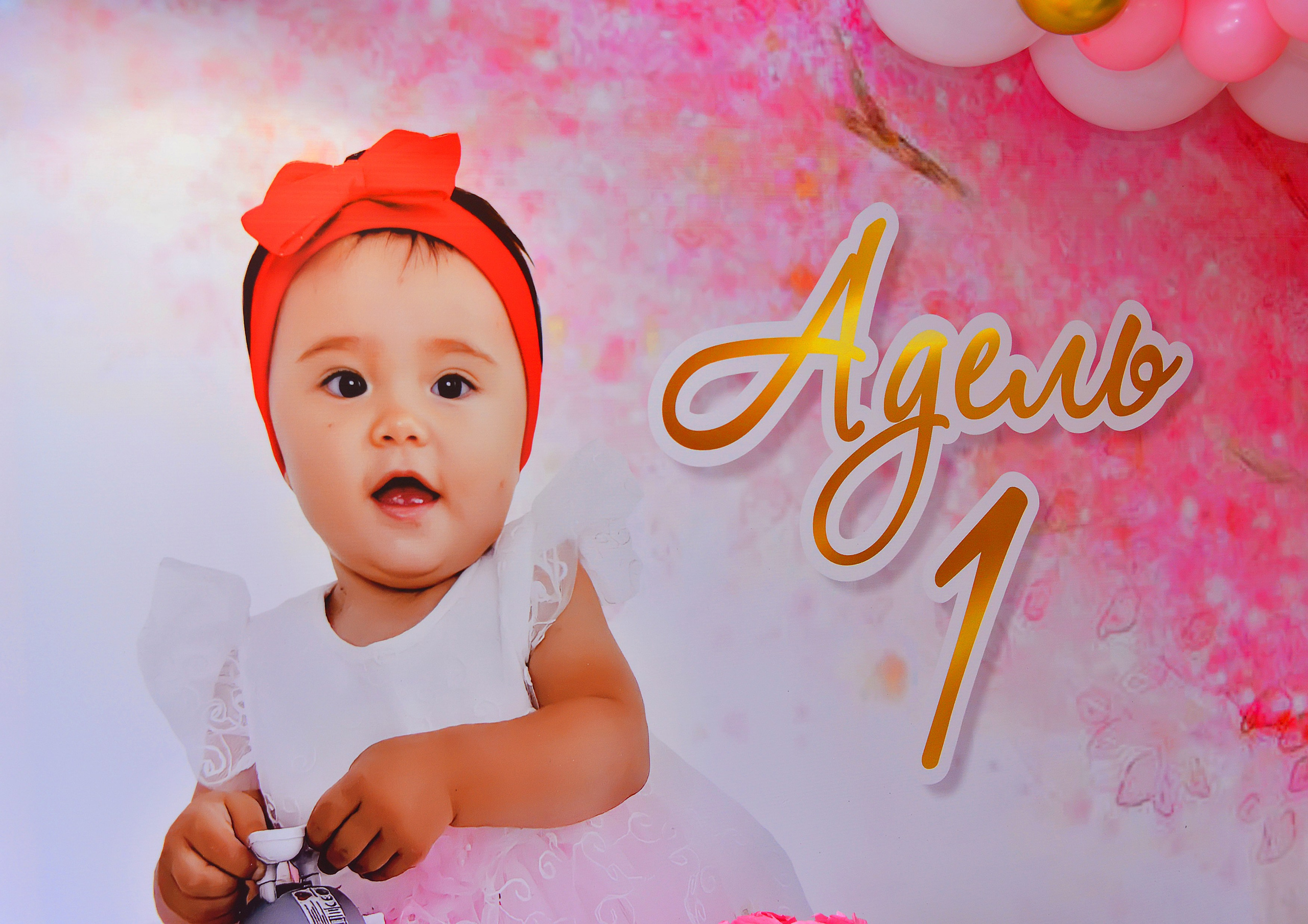 Дети-5 (Адель-1годик). Фотосъёмка. Фотограф Сергей Авдеев-семейный и детский фотограф в Алматы